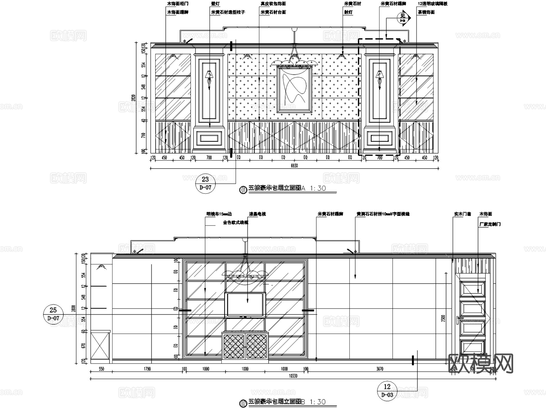 义乌秀湖春天酒店公区室内工装CAD施工图cad施工图