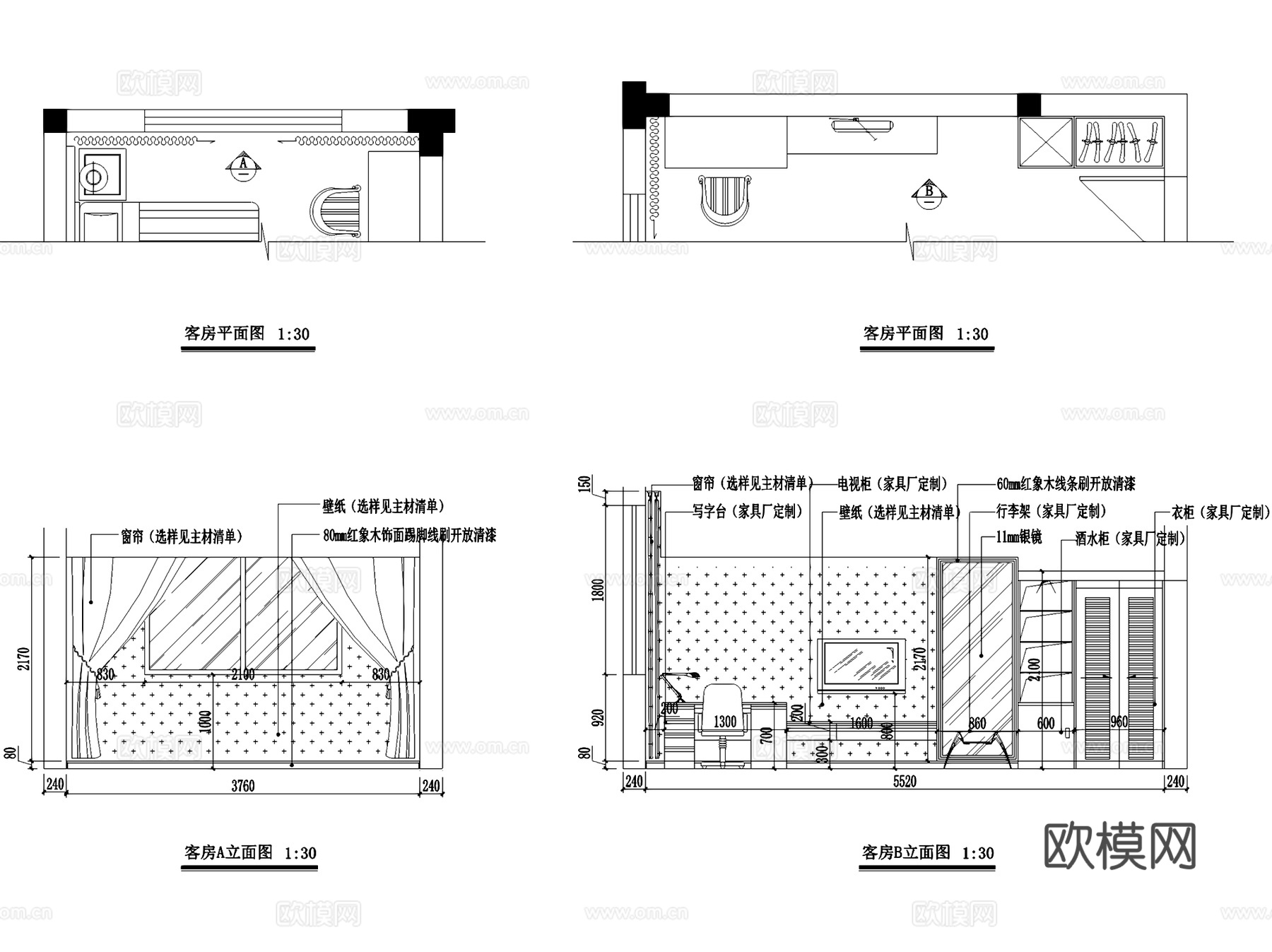 乌镇朋悦假日酒店及外立面室内工装CAD施工图cad施工图