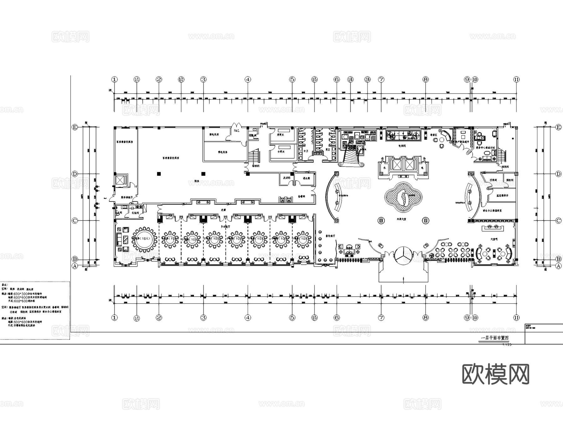 歙县花园酒店室内工装CAD施工图cad施工图