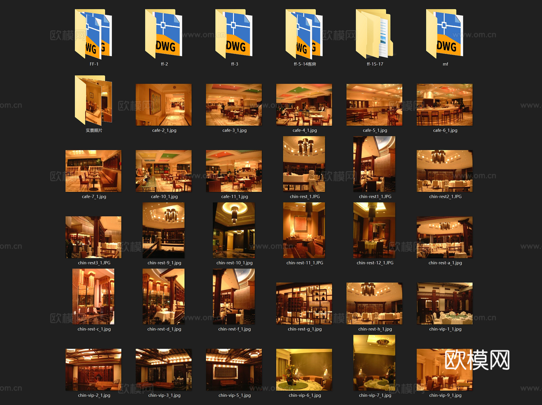 深圳欢乐假日酒店室内工装CAD施工图cad施工图