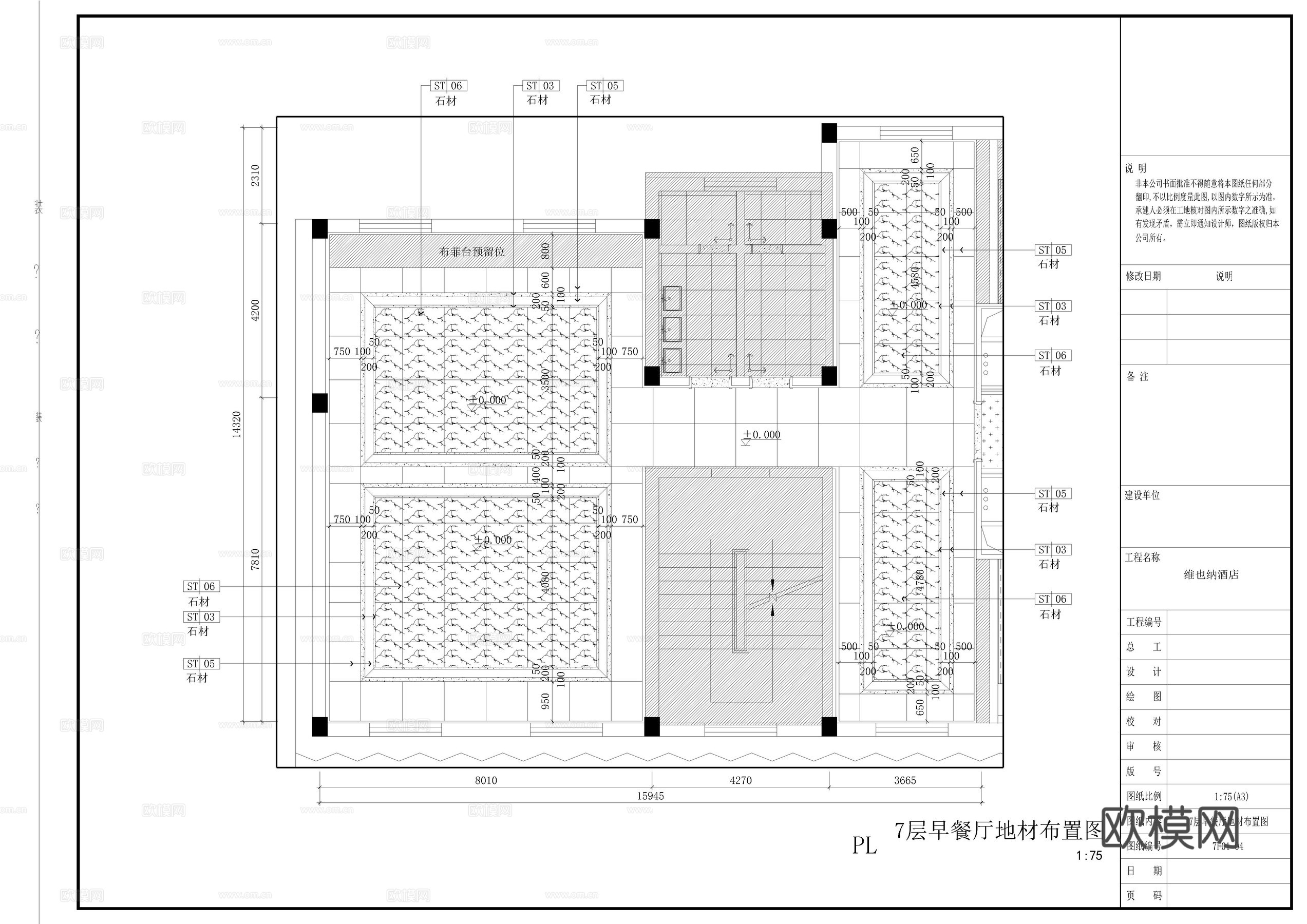 酒店早餐厅图纸cad施工图