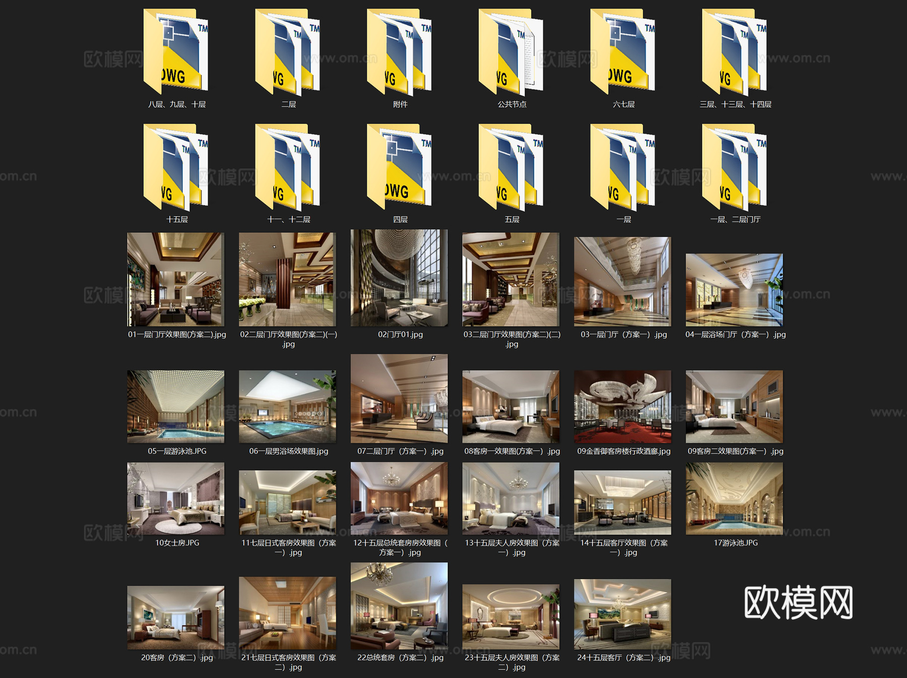 常熟大酒店客房楼扩建室内工装CAD施工图cad施工图