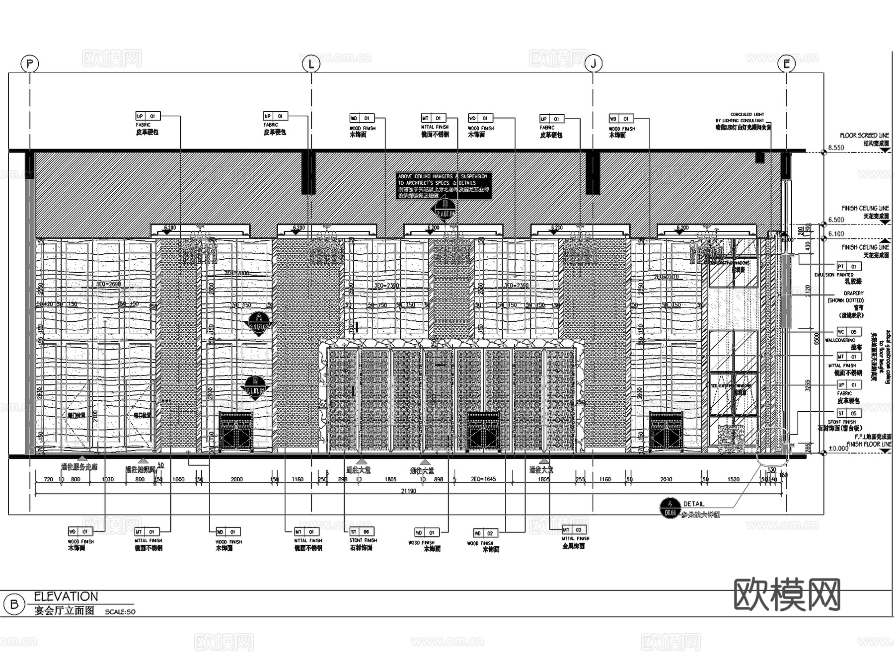 宁波欣达东吴酒店室内工装CAD施工图cad施工图