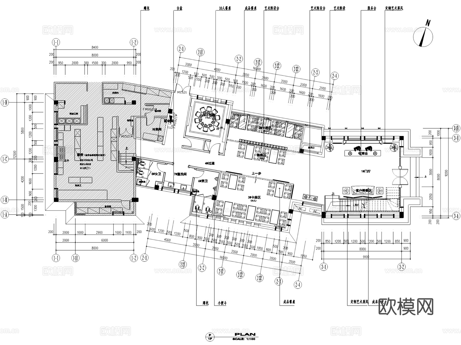 无锡雅韵阁大酒店饭店室内工装CAD施工图cad施工图