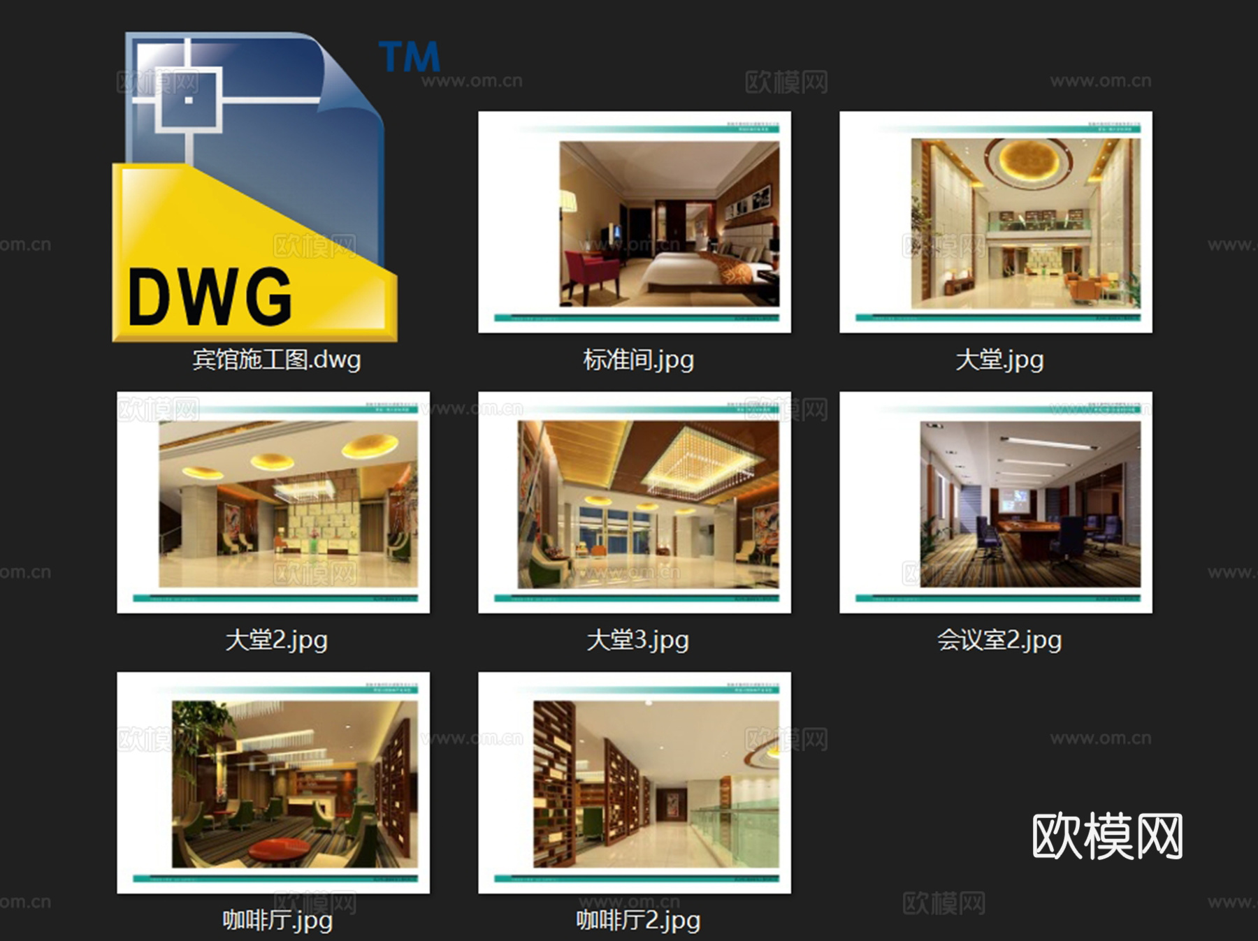 恩施康帝娱乐城酒店室内工装CAD施工图cad施工图