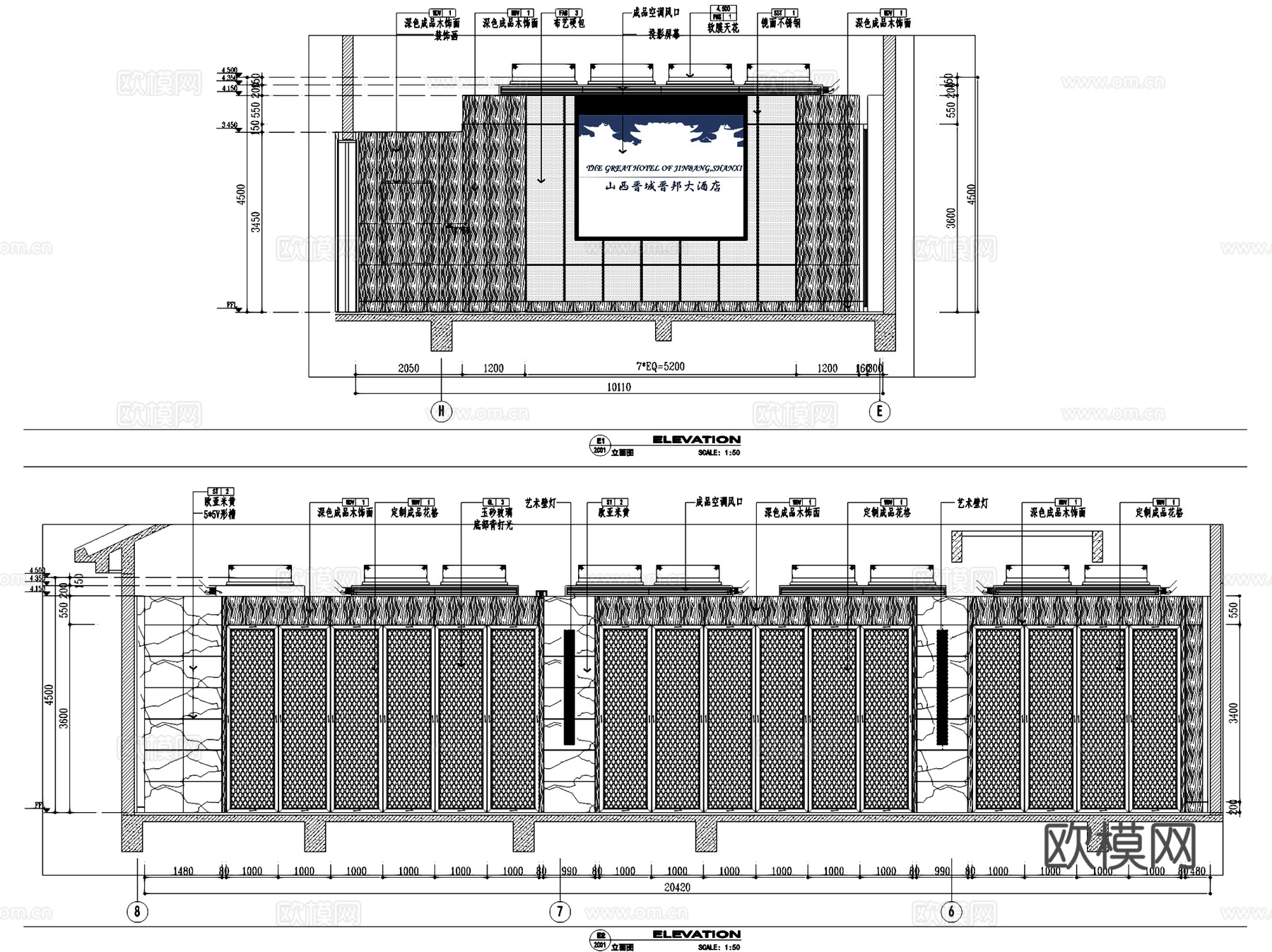 山西晋城晋邦大酒店室内工装CAD施工图cad施工图