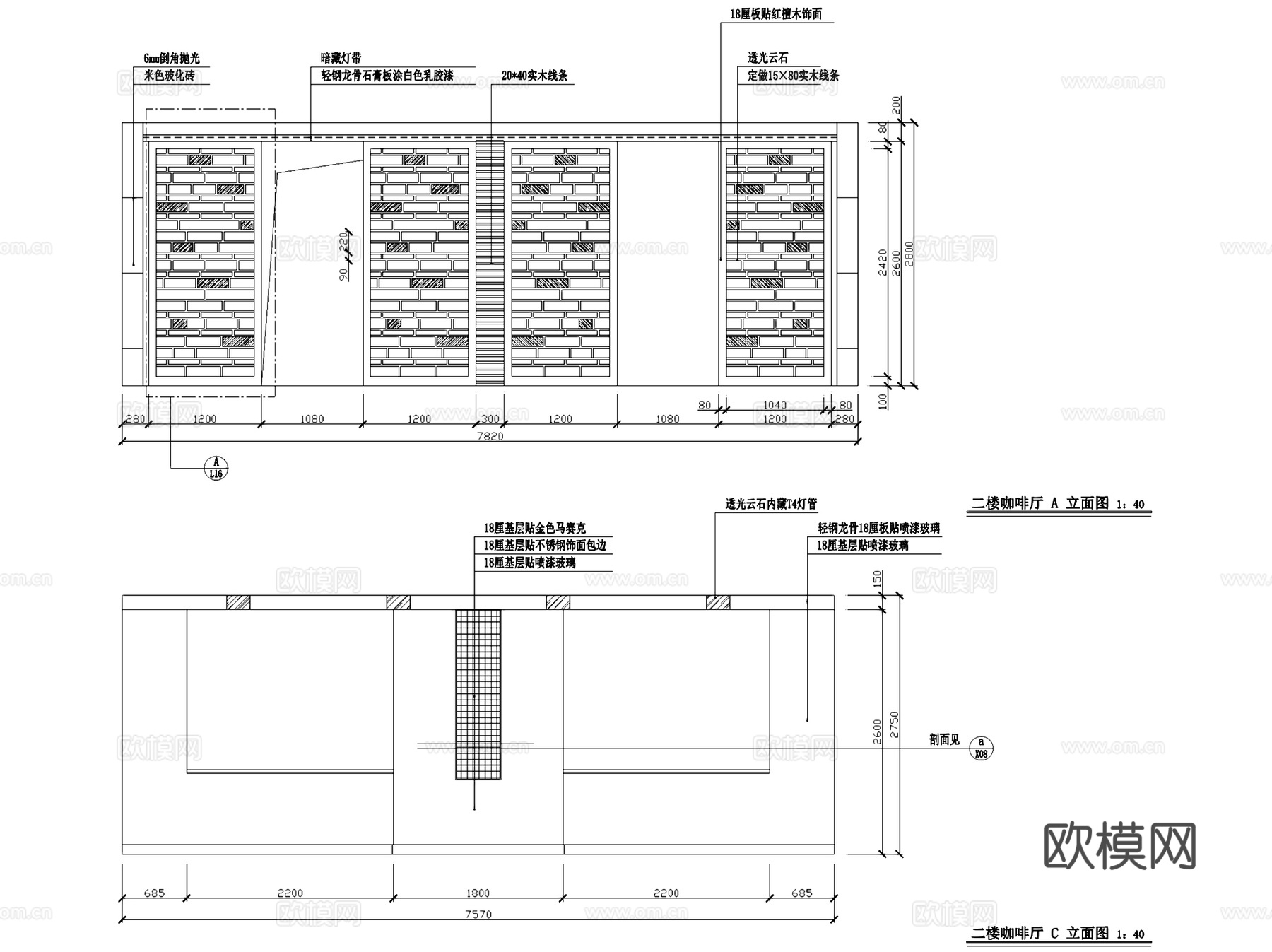 恩施康帝娱乐城酒店室内工装CAD施工图cad施工图