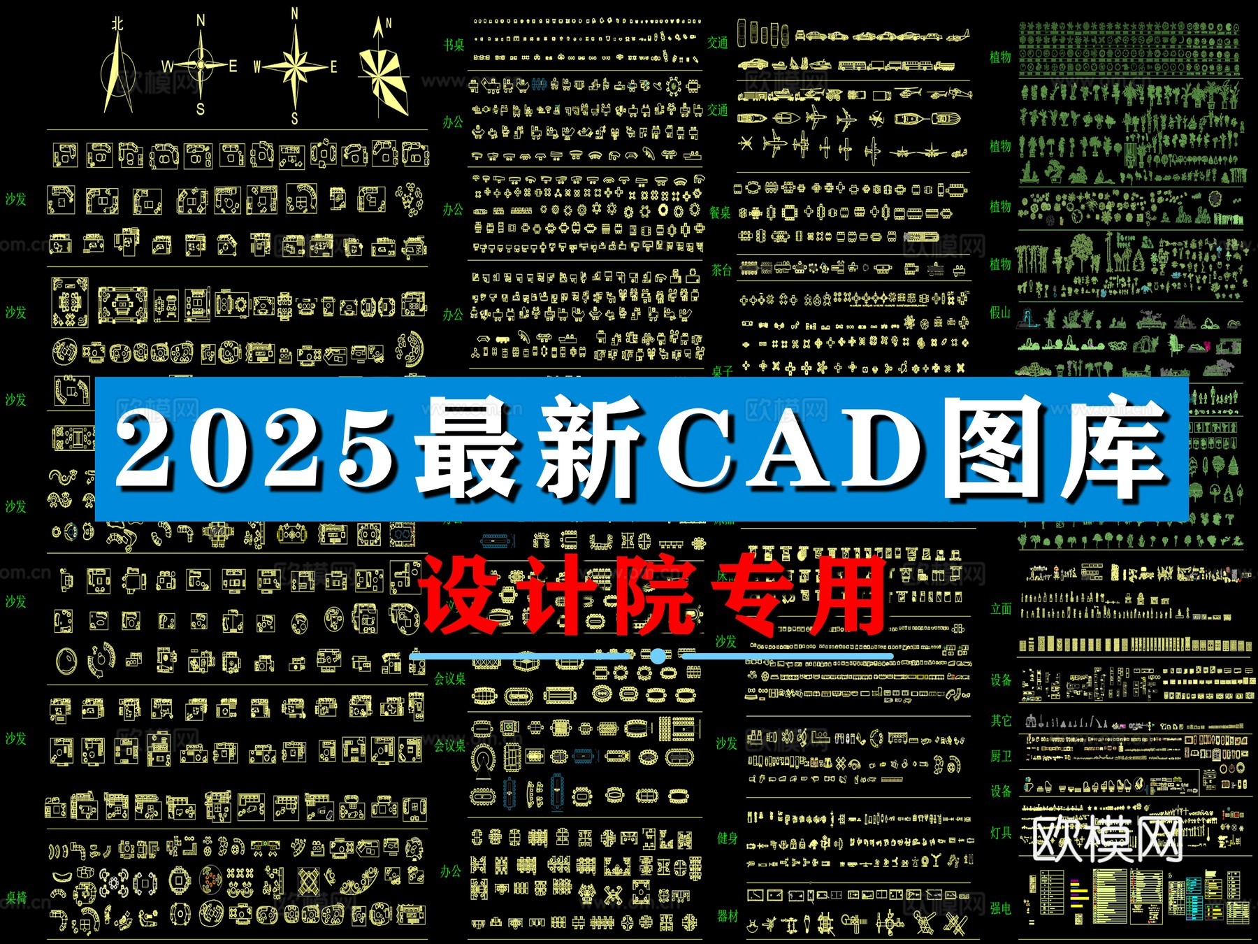 CAD图库cad施工图