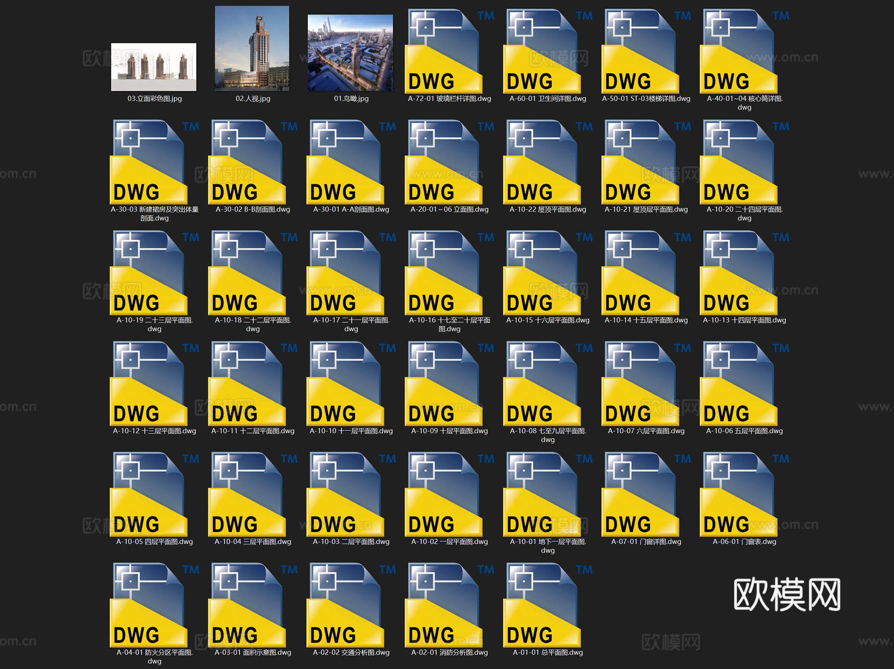 上海鲁能艾迪逊酒店改造建筑CAD施工图cad施工图