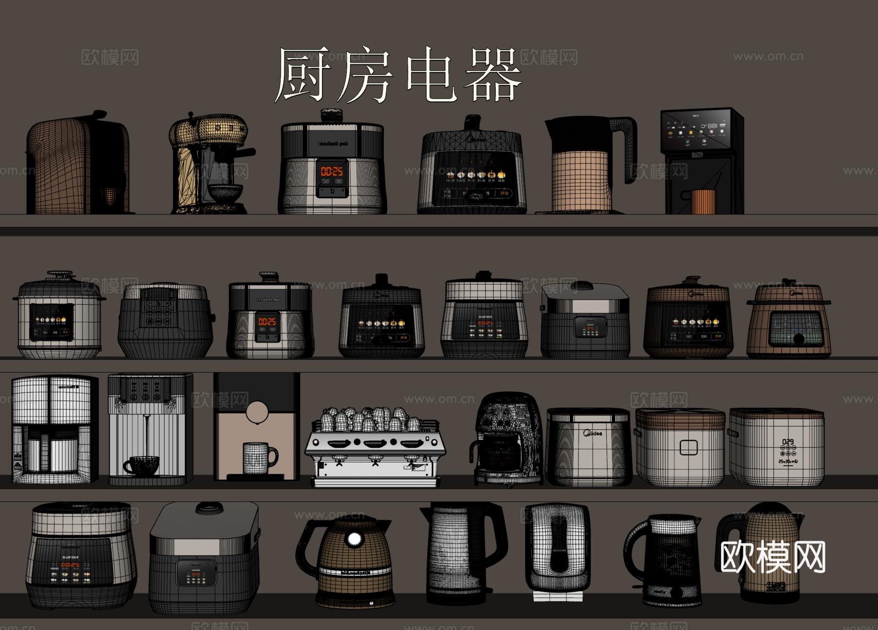 现代厨房电器su模型