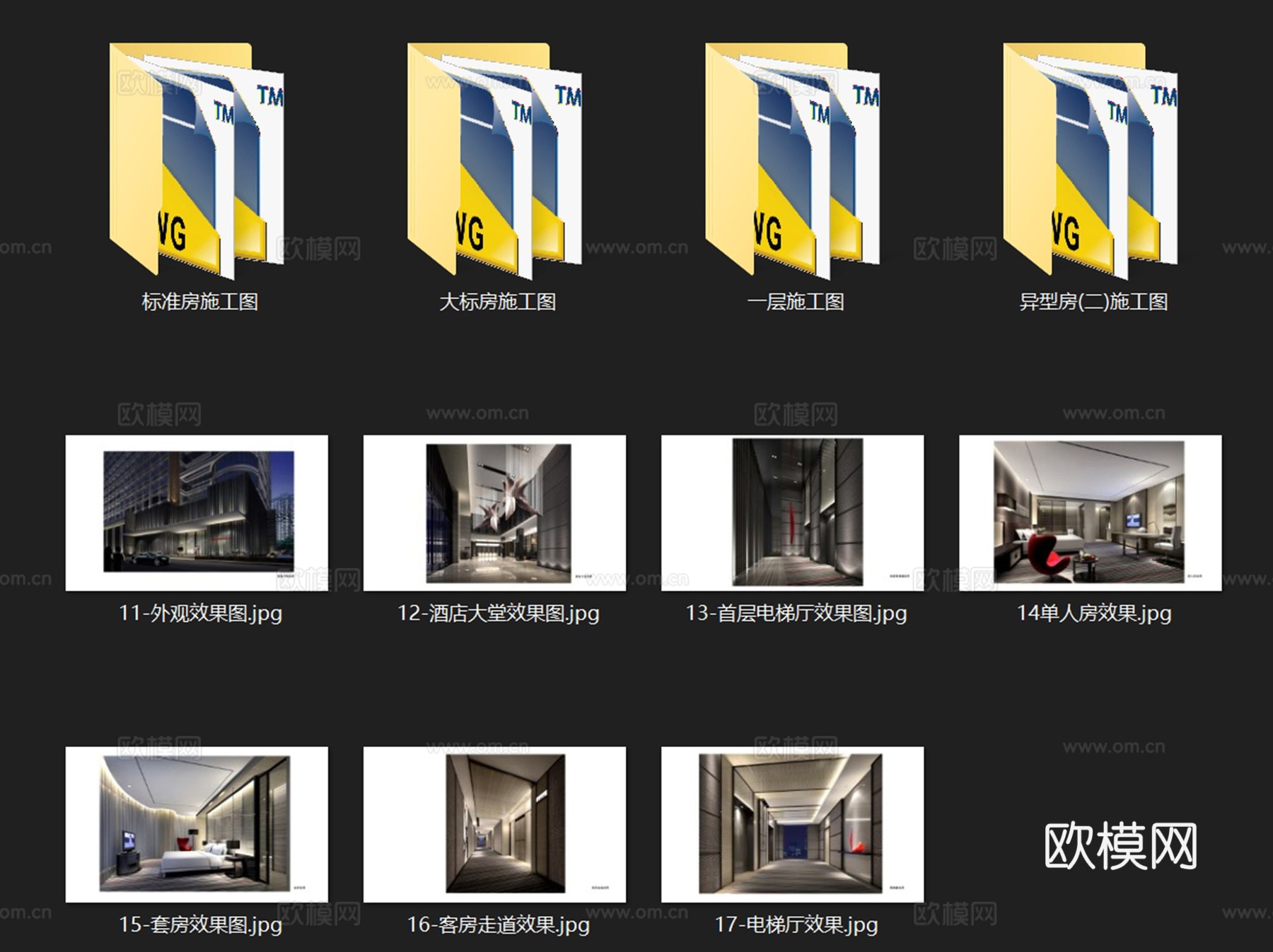 福州温泉公园酒店大堂及客房室内工装CAD施工图cad施工图