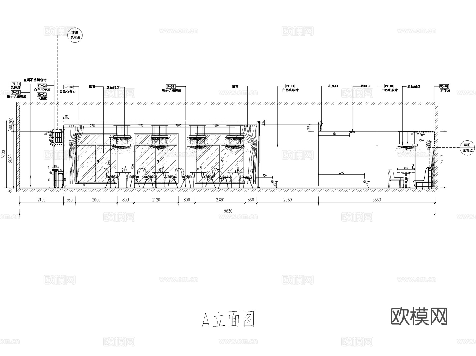 北京ibis styles宜必思酒店室内工装CAD施工图cad施工图