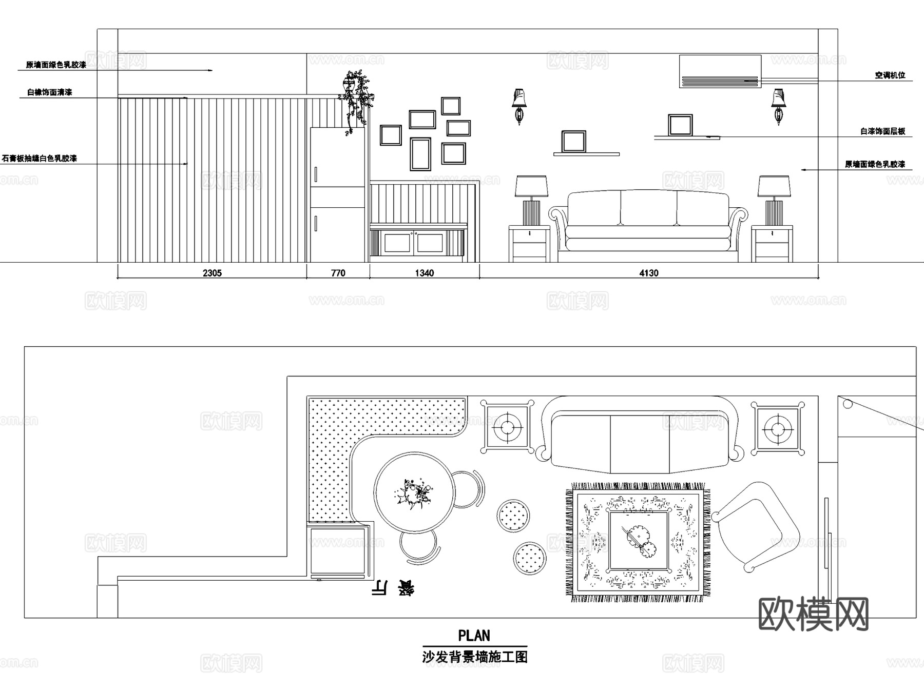 幸福时光田园风两室一厅一卫室内家装CAD施工图cad施工图