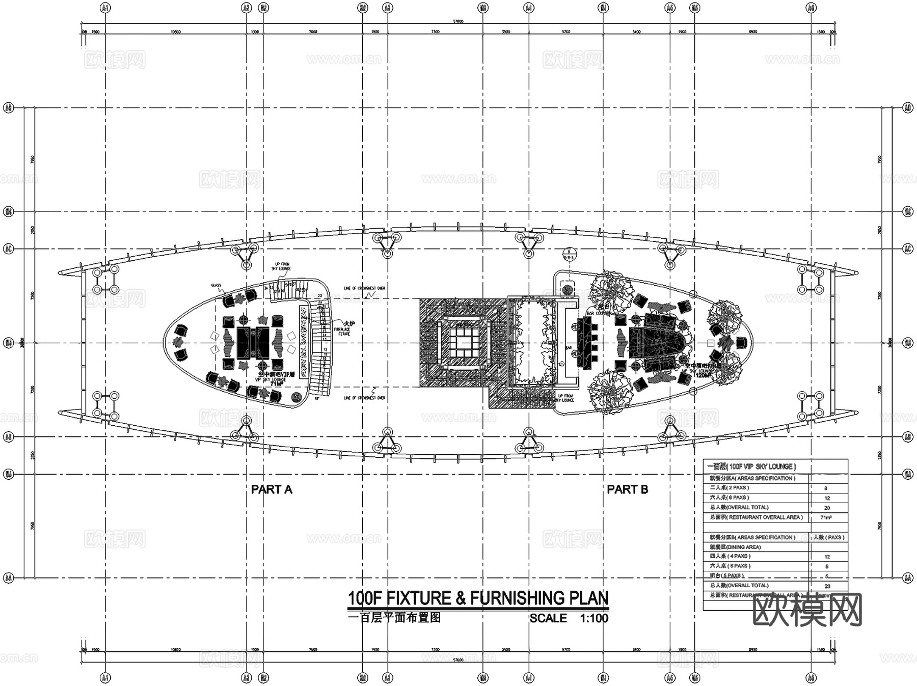 深圳京基瑞吉酒店室内工装CAD施工图cad施工图