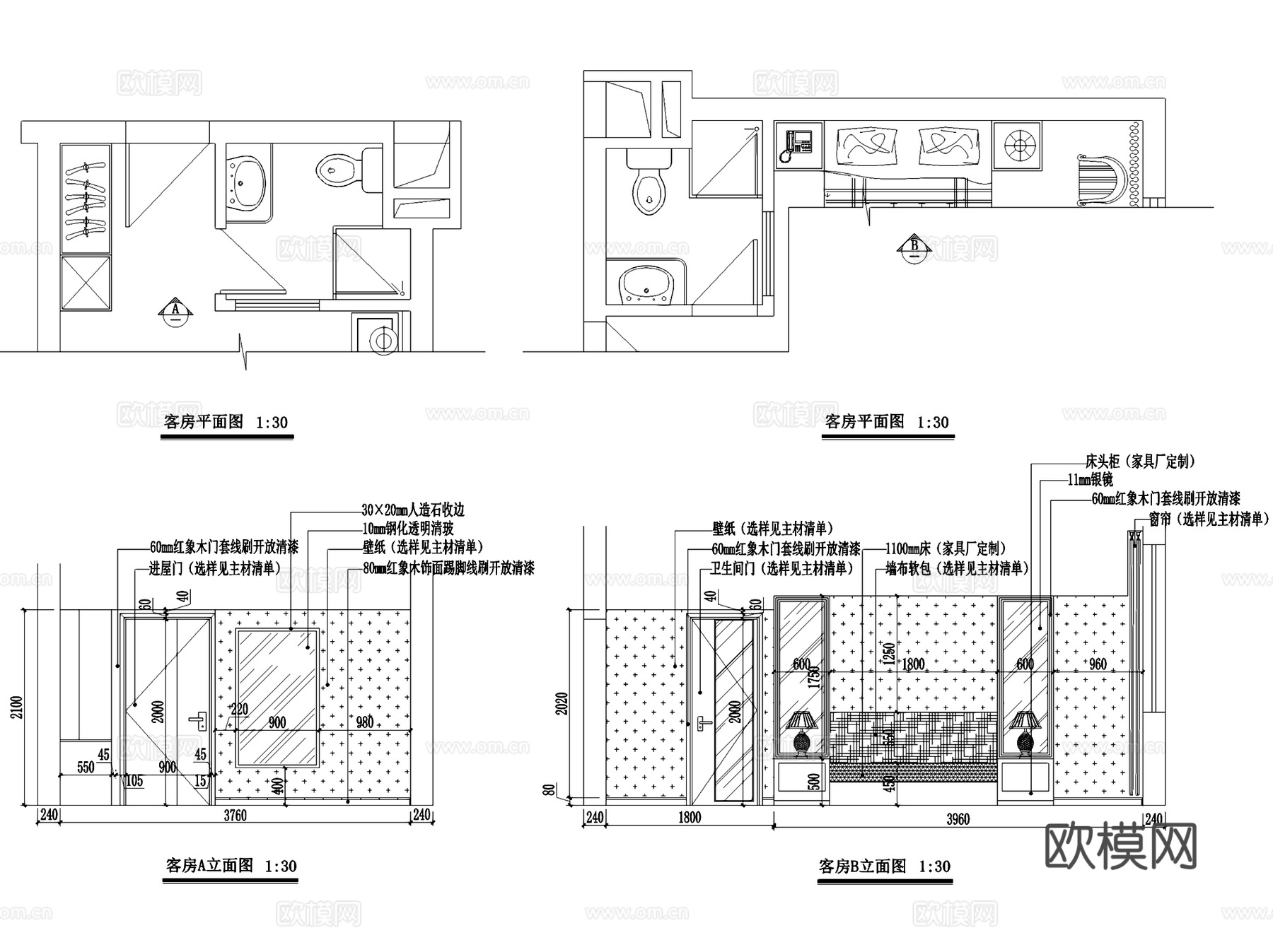 乌镇朋悦假日酒店及外立面室内工装CAD施工图cad施工图