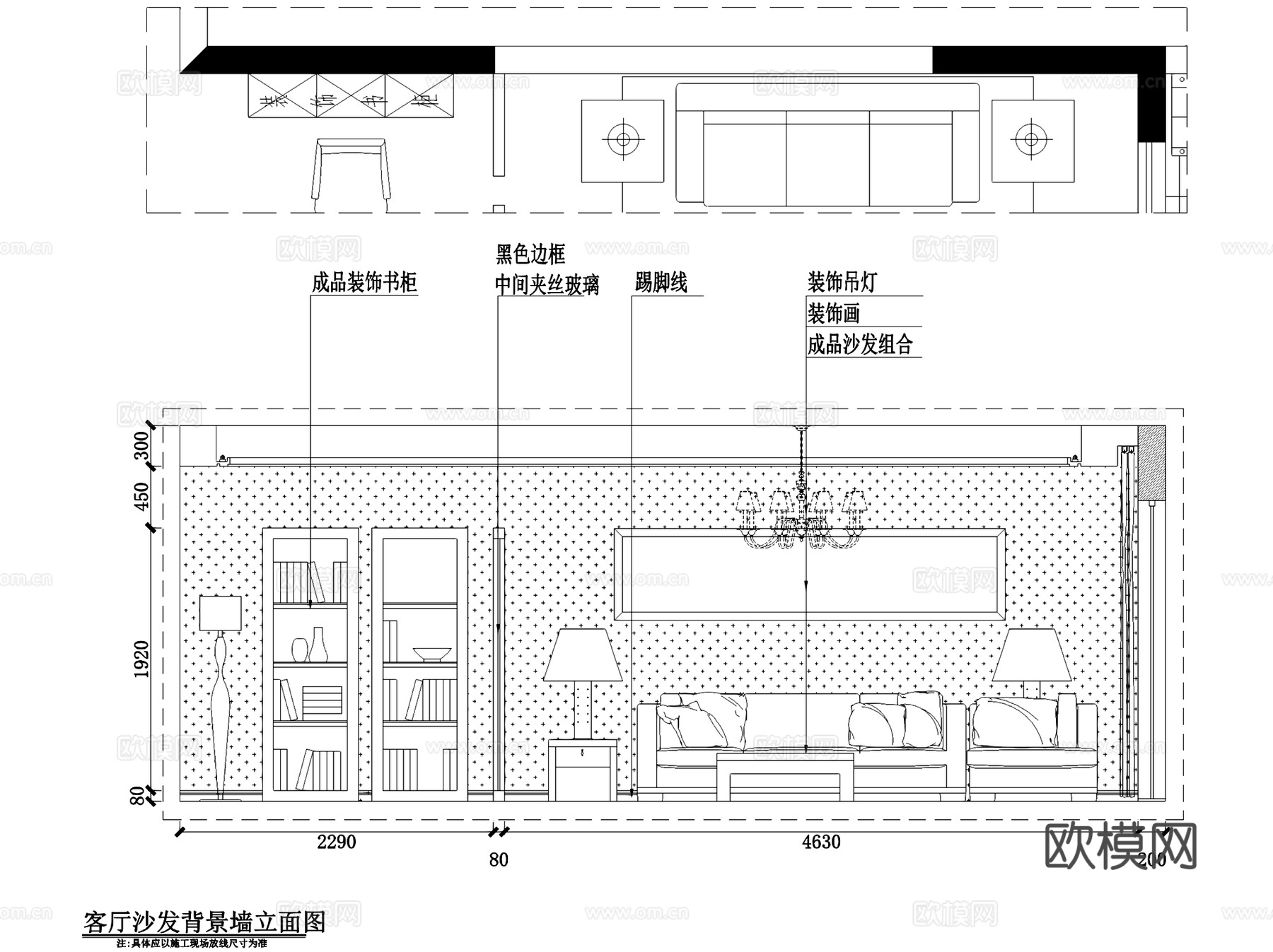 义乌中央公馆三室两厅两卫室内家装CAD施工图cad施工图