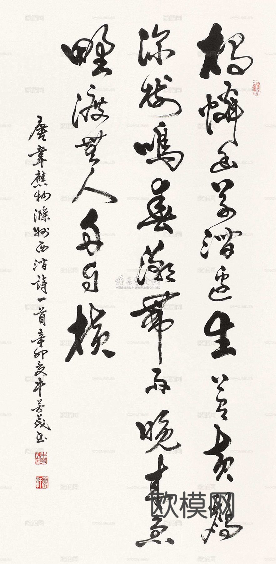 中式装饰字画
