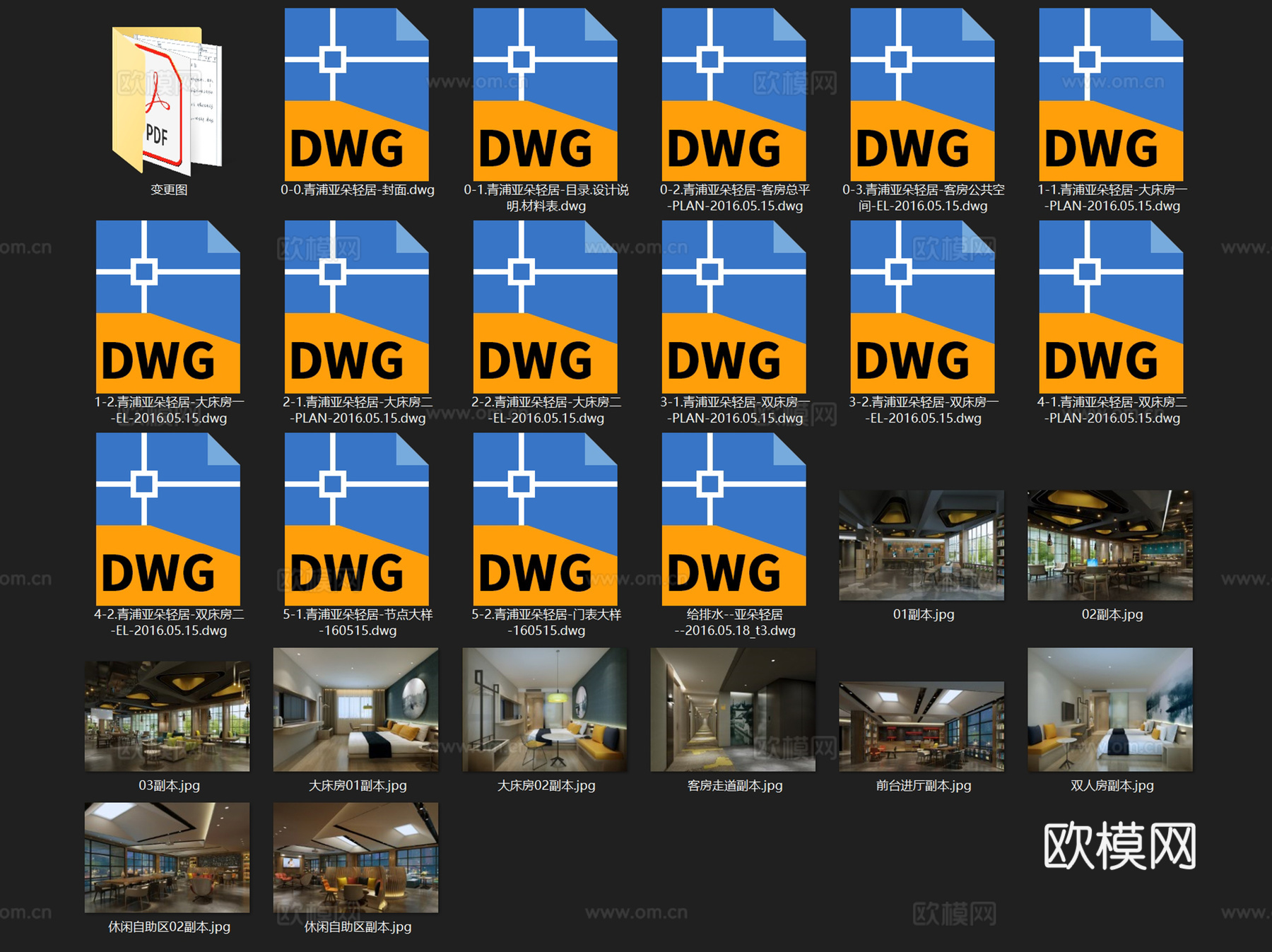 上海青浦亚朵轻居酒店客房室内工装CAD施工图cad施工图