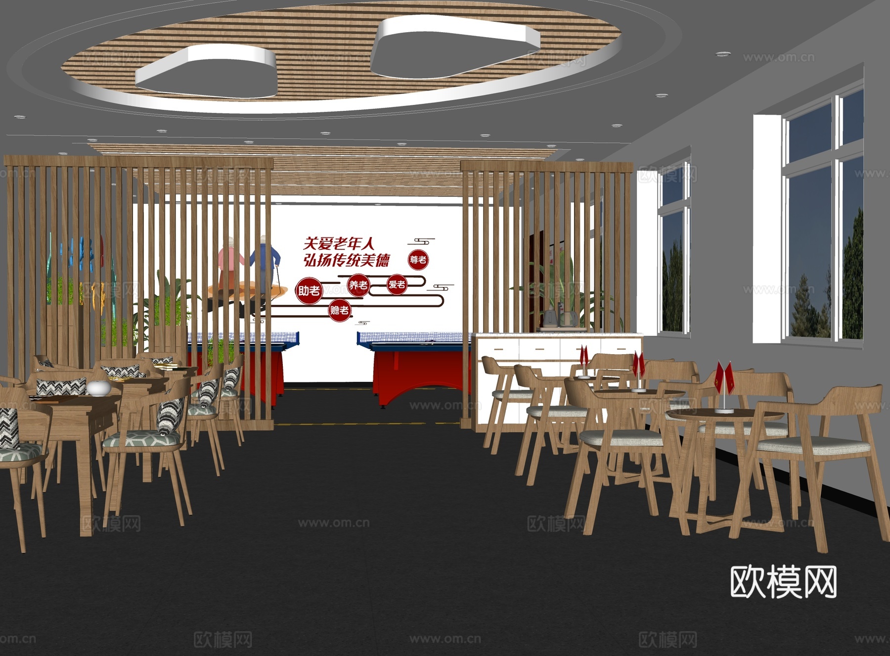 老年活动室  棋牌室  乒乓球室su模型