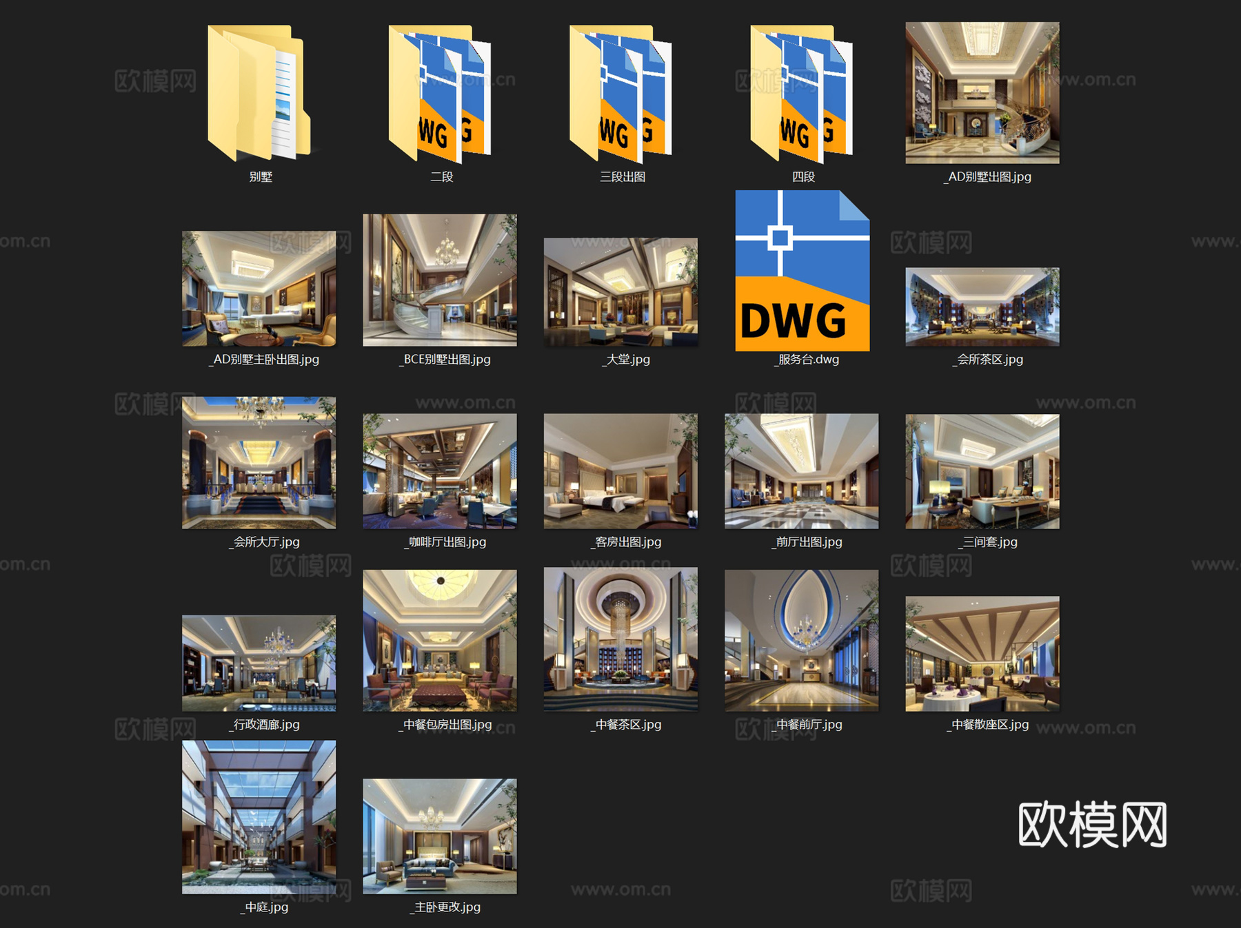 平顶山建国迎宾馆酒店室内工装CAD施工图cad施工图