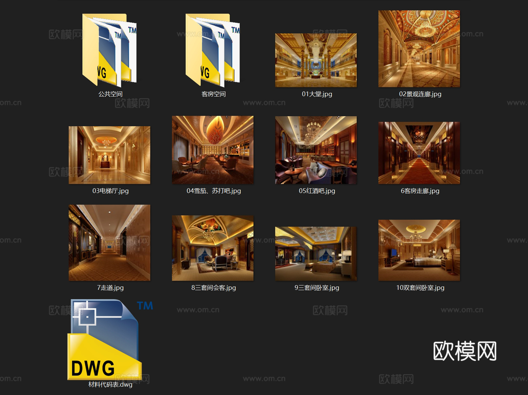 鄂尔多斯万佳大酒店室内工装CAD施工图cad施工图