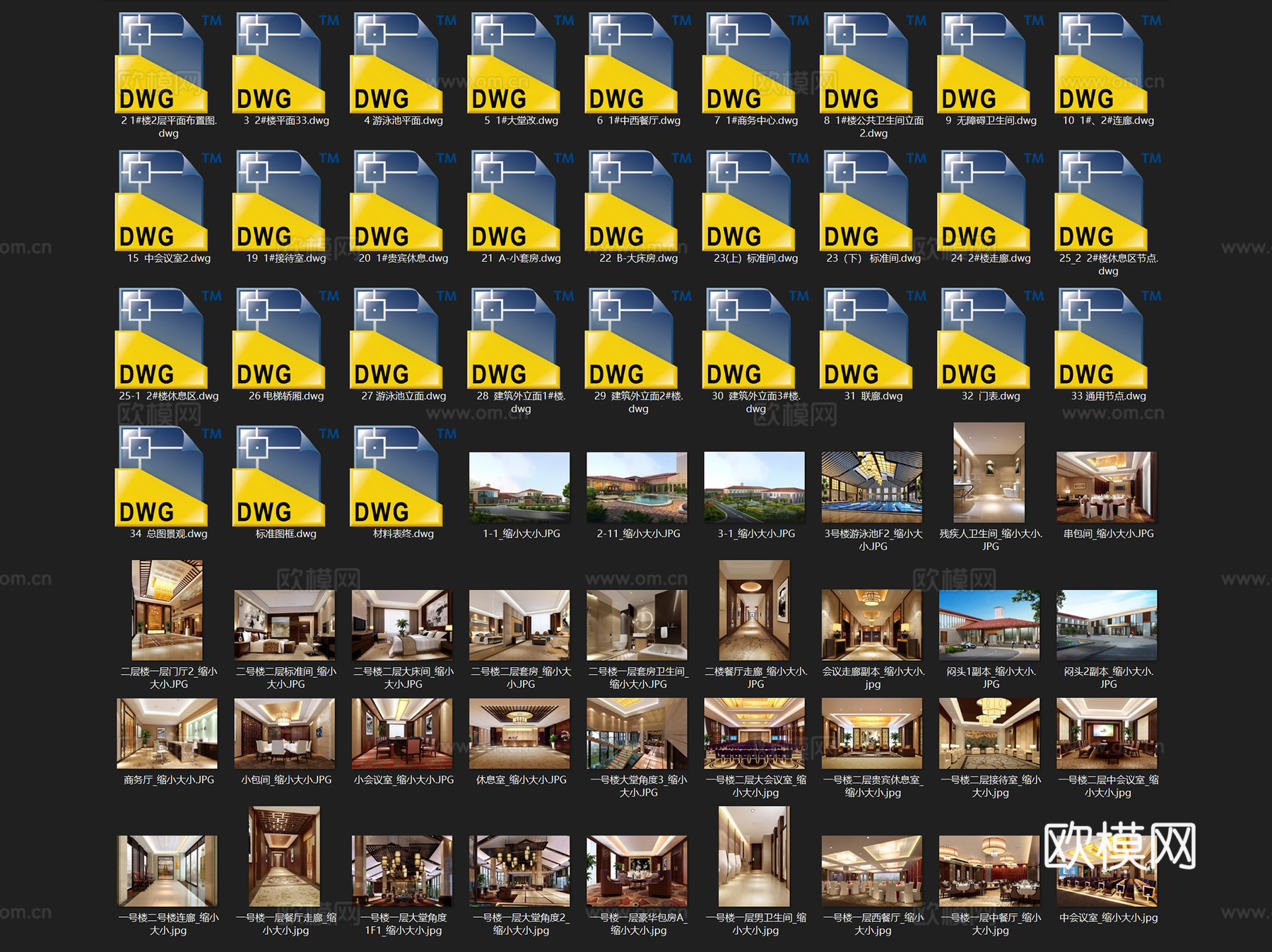 青岛德馨温泉酒店室内工装CAD施工图cad施工图