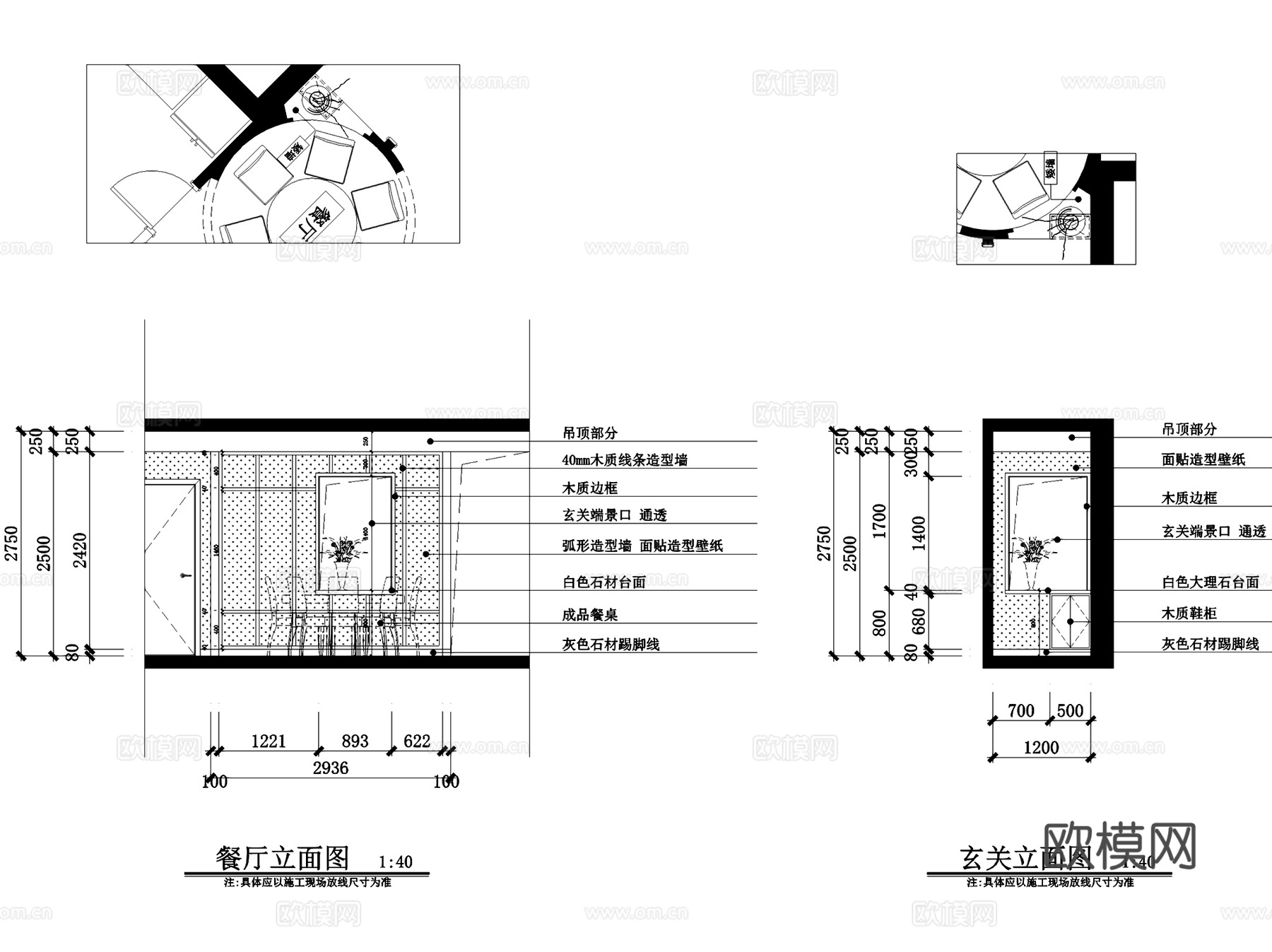 中式三室两厅两卫室内家装CAD施工图cad施工图