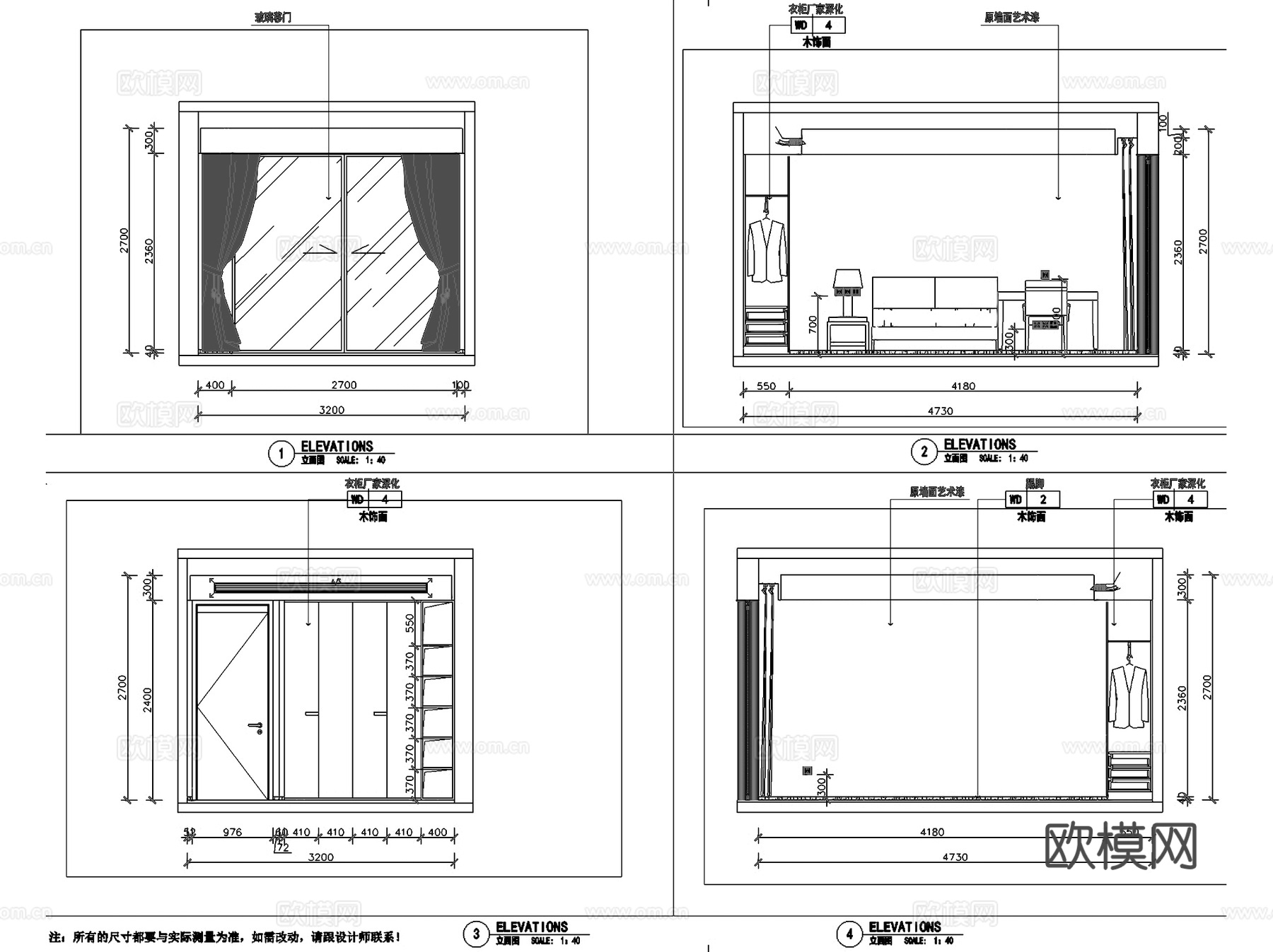 养生谷二期20-2-601复式跃层私家室内家装CAD施工图cad施工图