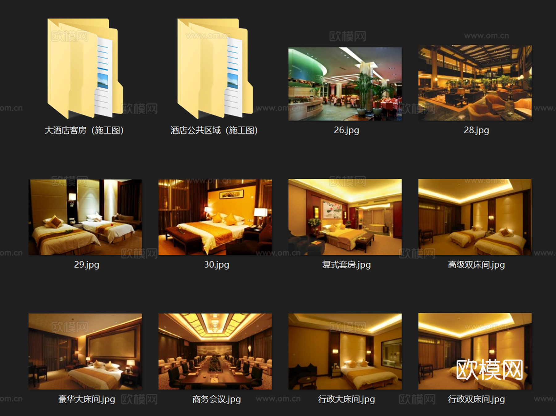 绍兴园林会议酒店室内工装CAD施工图cad施工图