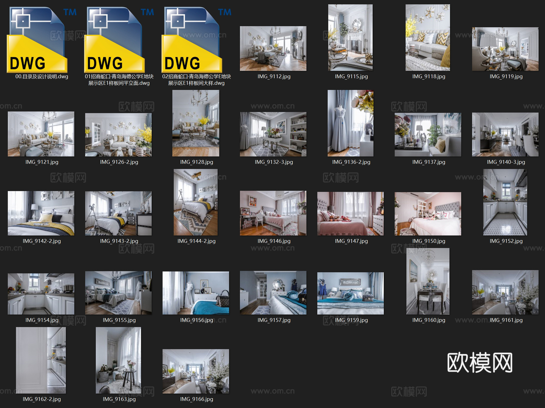 招商蛇口青岛海德公学E地块展示区E1欧式样板间室内家装CADcad施工图