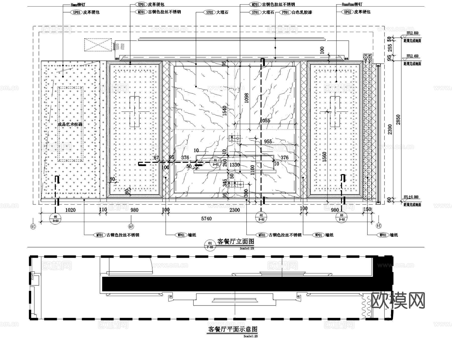 壹方中心6A户型样板房室内家装CAD施工图整套cad施工图