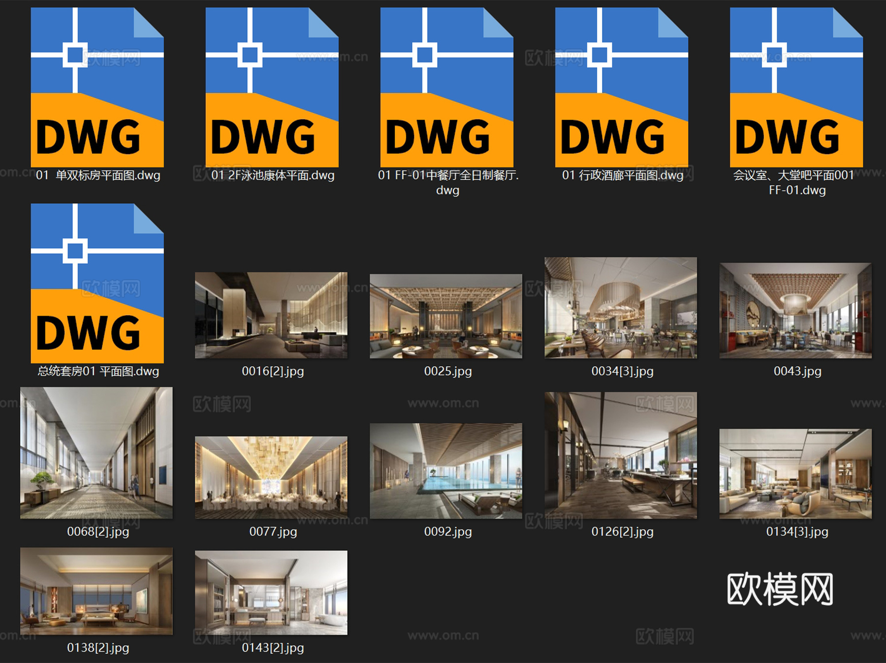 深圳机场希尔顿逸林酒店室内工装平面CAD施工图cad施工图