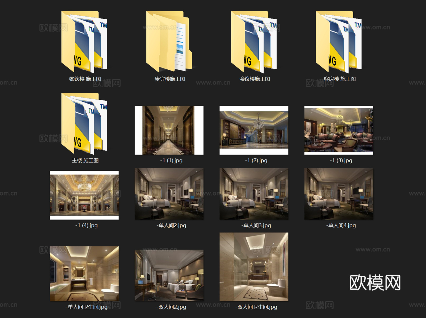 山西晋城晋邦大酒店室内工装CAD施工图cad施工图