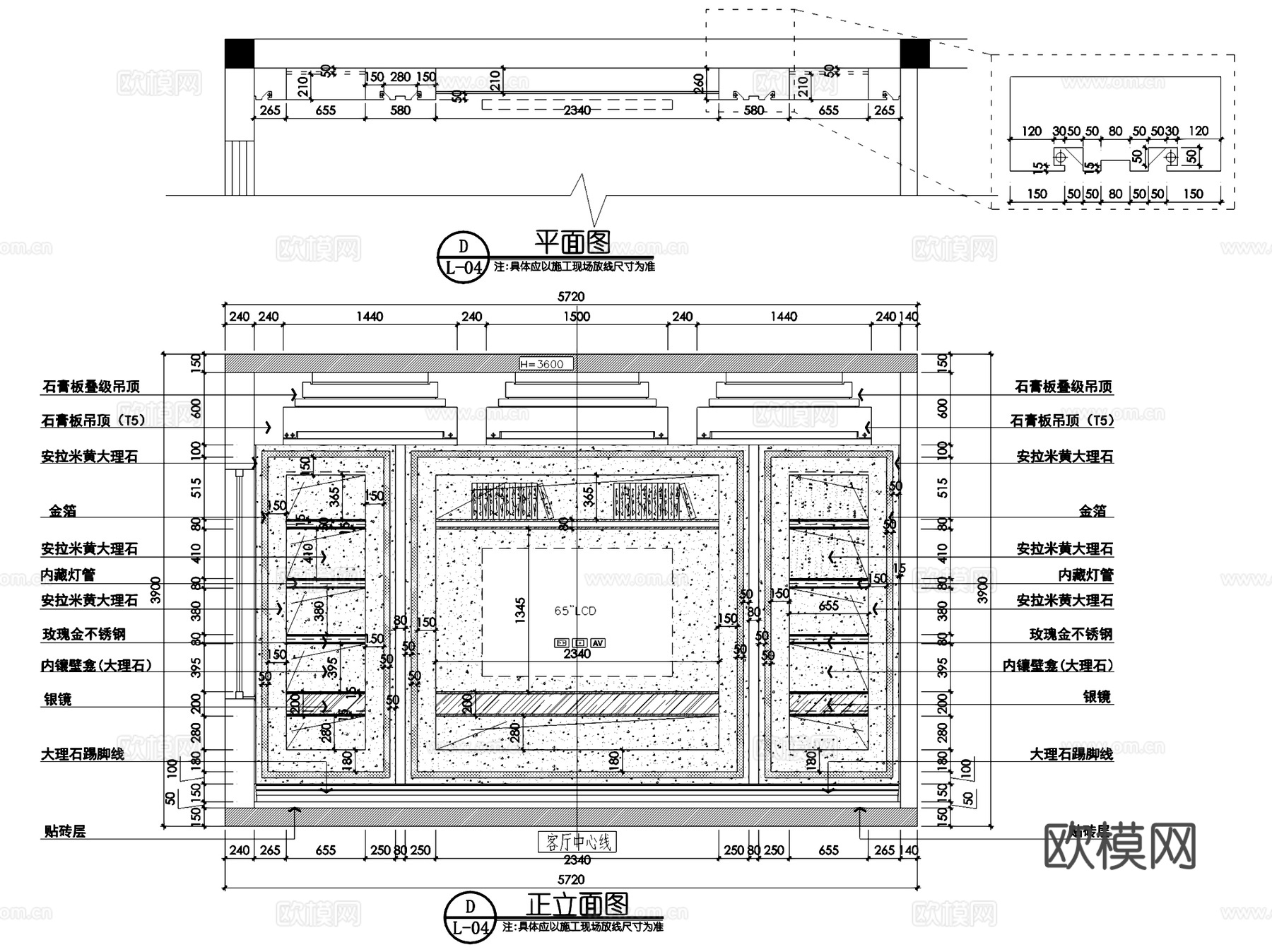 浙江150㎡私宅自建别墅公区室内家装CAD施工图cad施工图