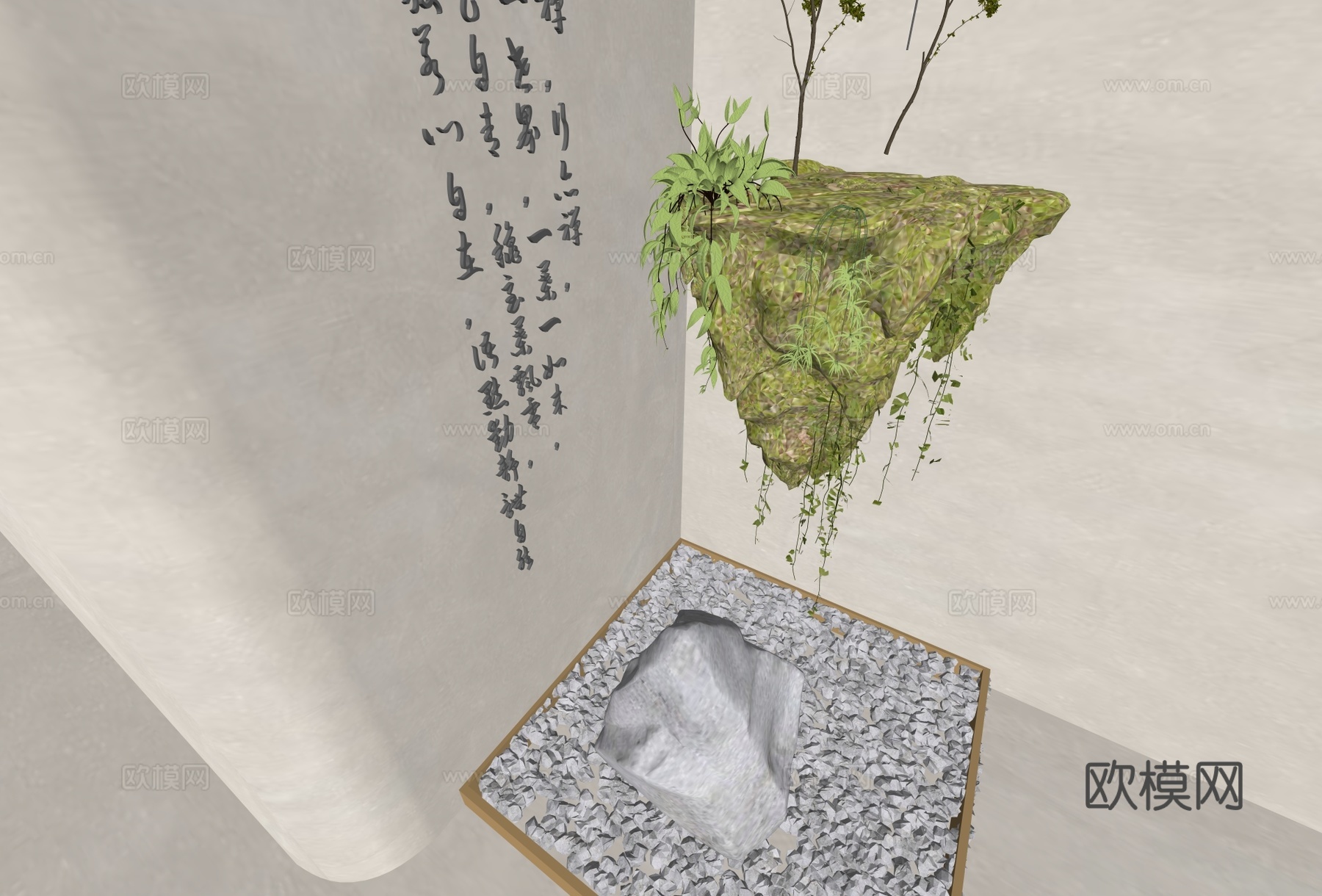 绿植端景 绿植盆栽景观 禅意松树景观 绿植艺术装置 悬空树景su模型