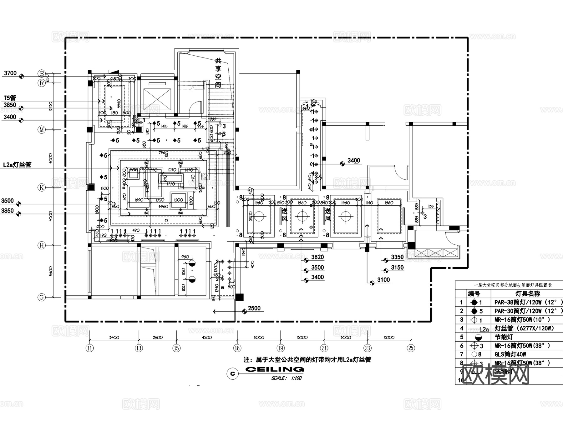 中式宾馆酒店室内工装CAD施工图cad施工图