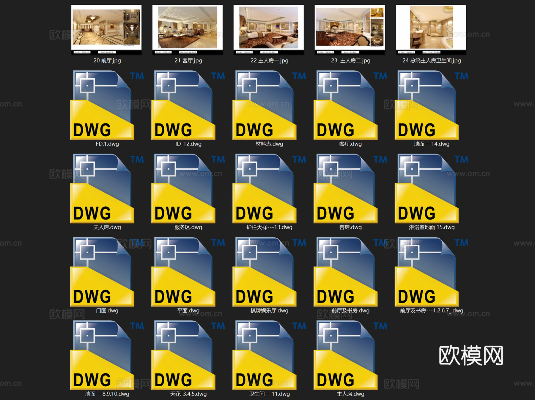 世代锦江公寓豪华套房室内家装CAD施工图cad施工图