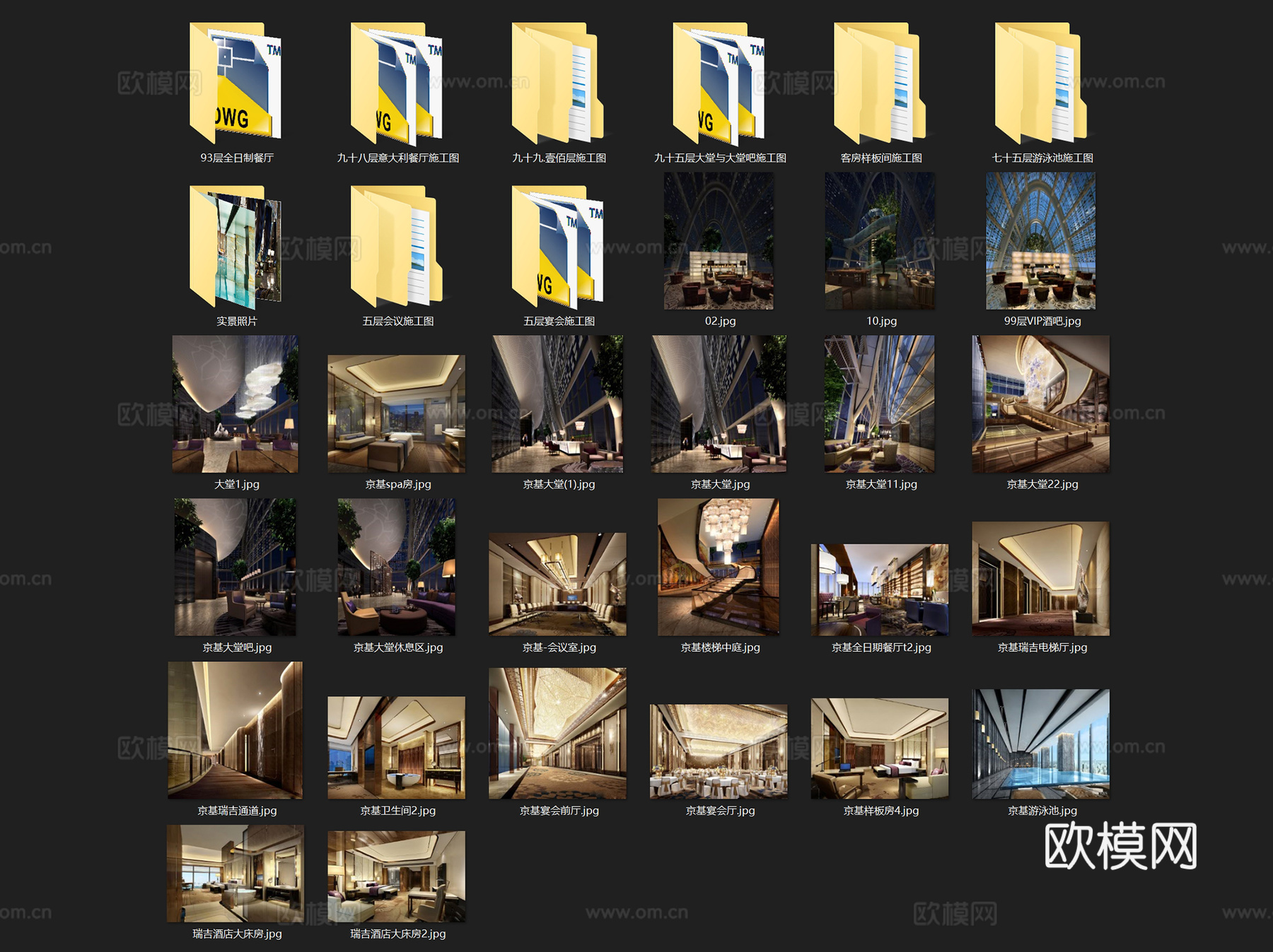 深圳京基瑞吉酒店室内工装CAD施工图cad施工图