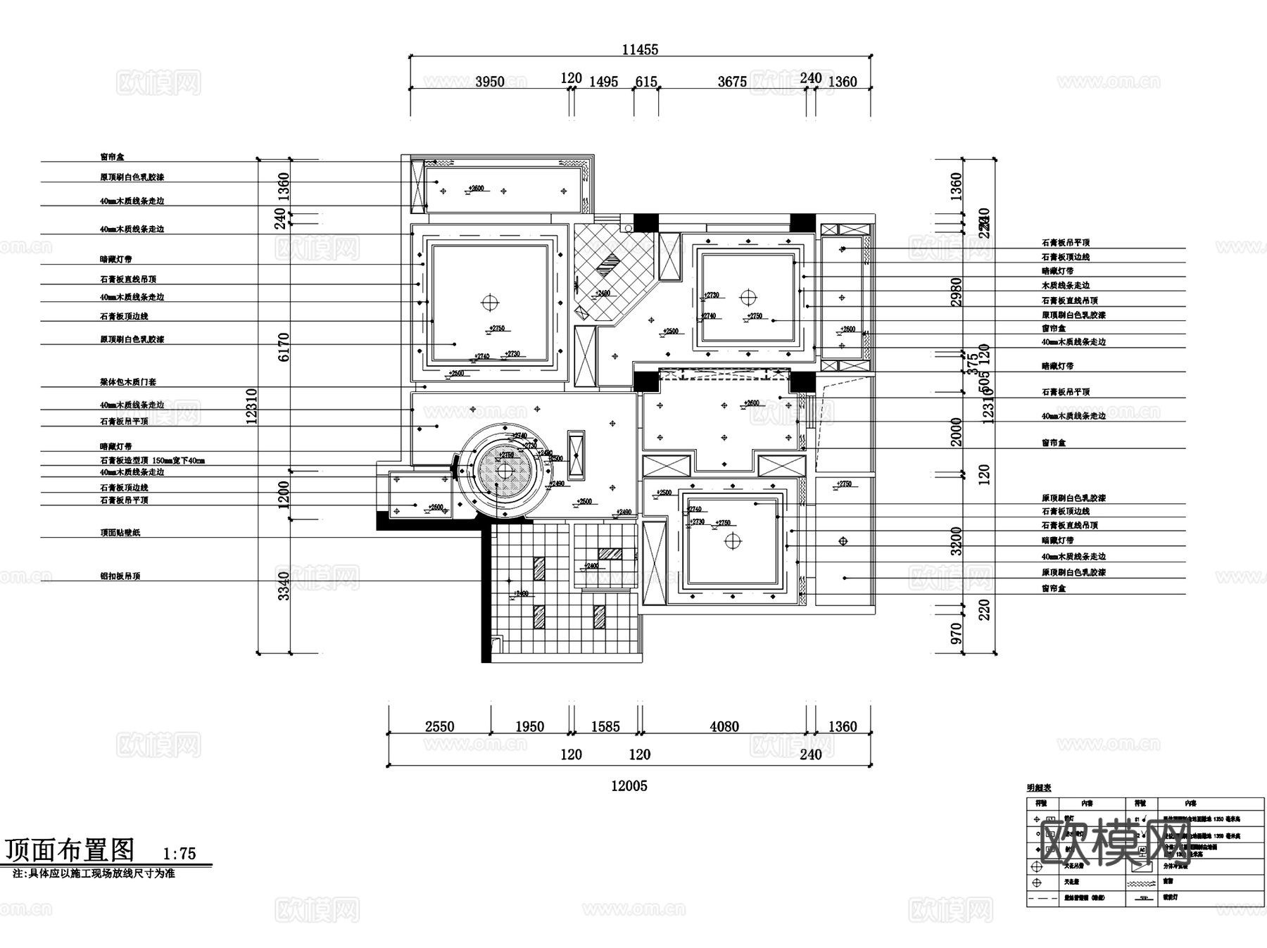中式三室两厅两卫室内家装CAD施工图cad施工图
