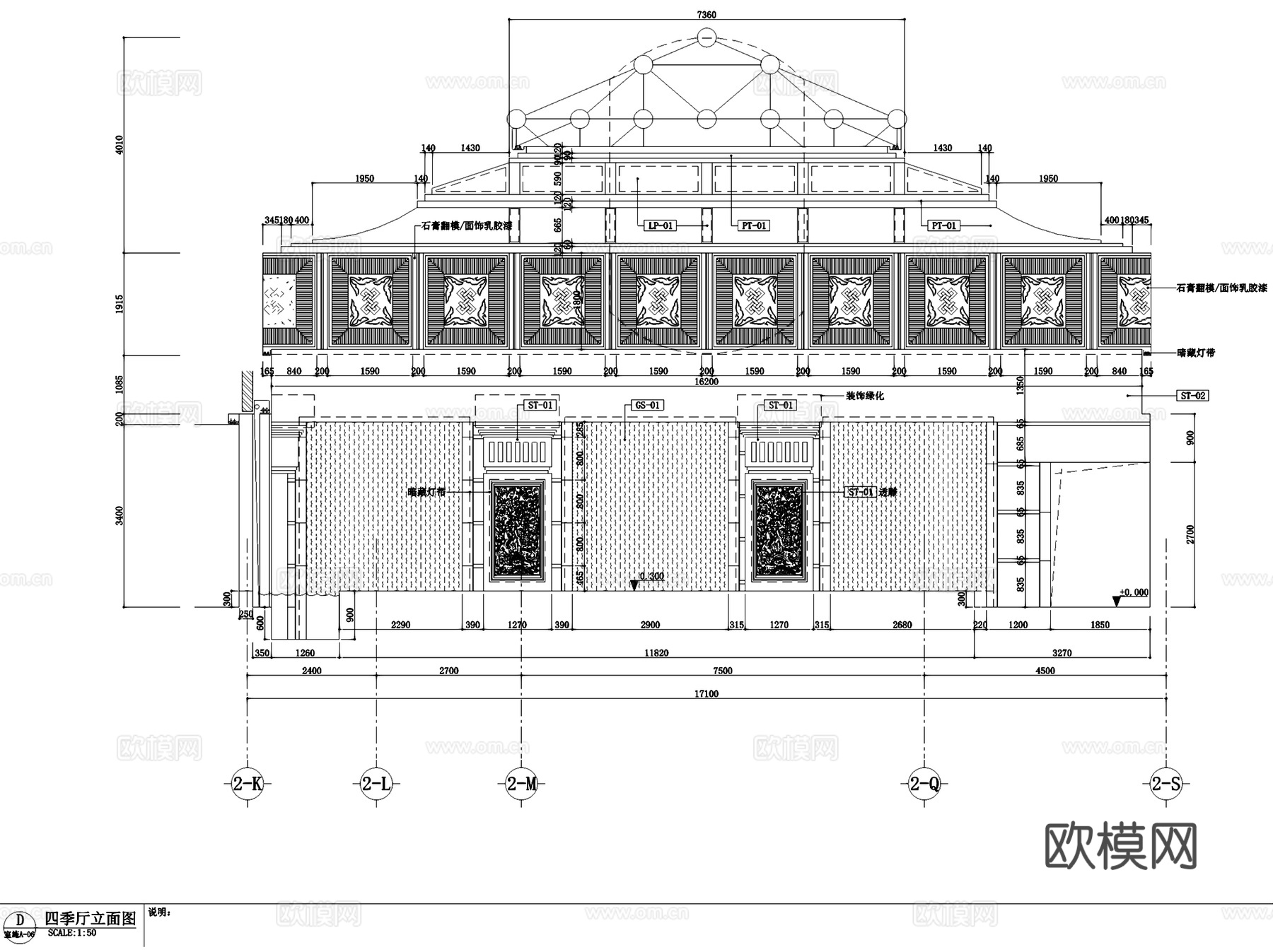 天骄宾馆四季厅室内工装CAD施工图cad施工图