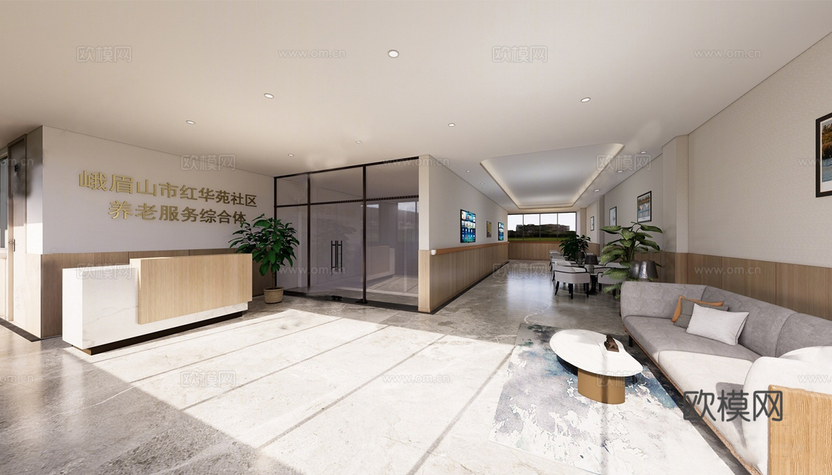 现代养老院休息区 大厅 沙发su模型
