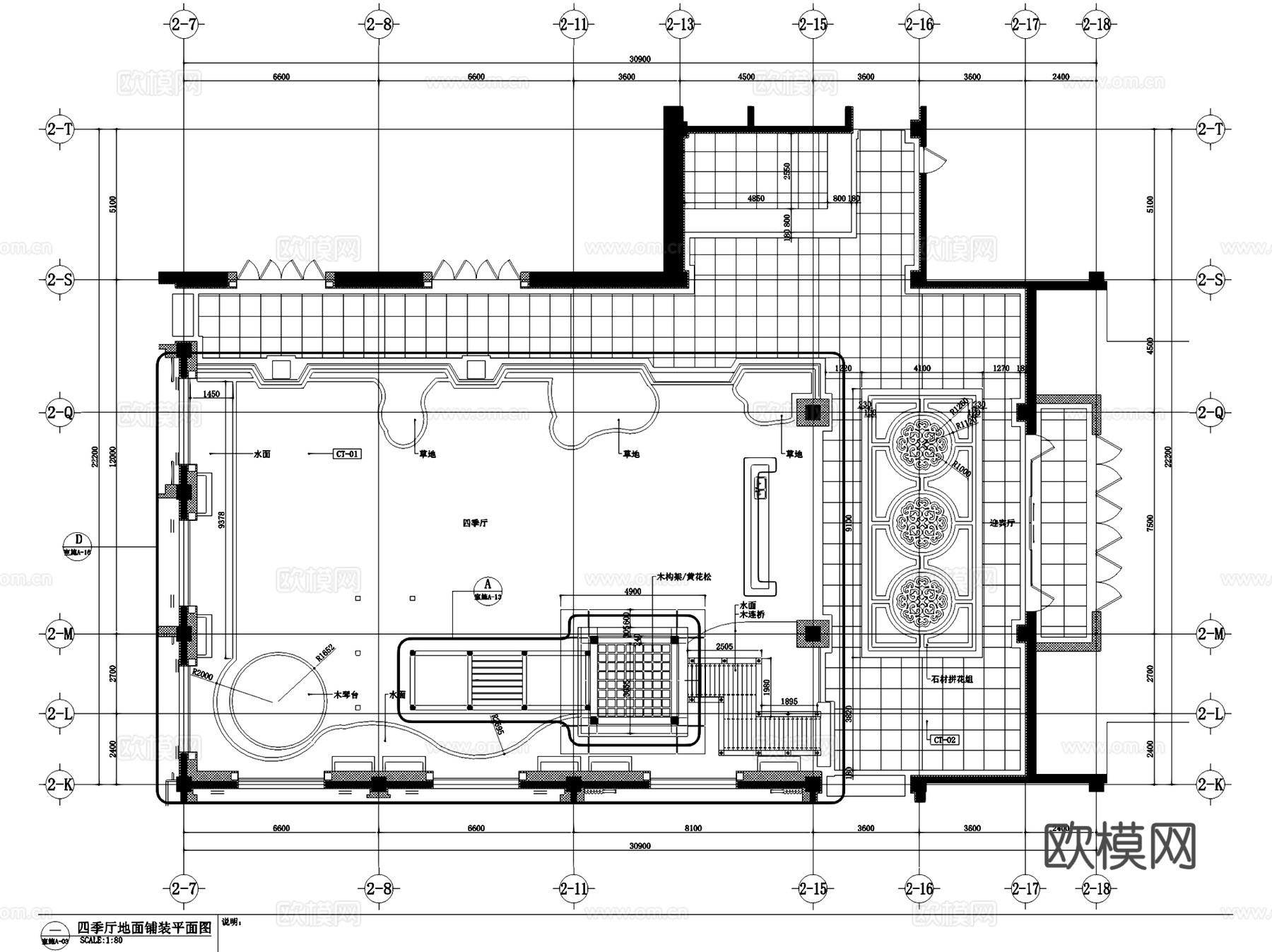 天骄宾馆四季厅室内工装CAD施工图cad施工图