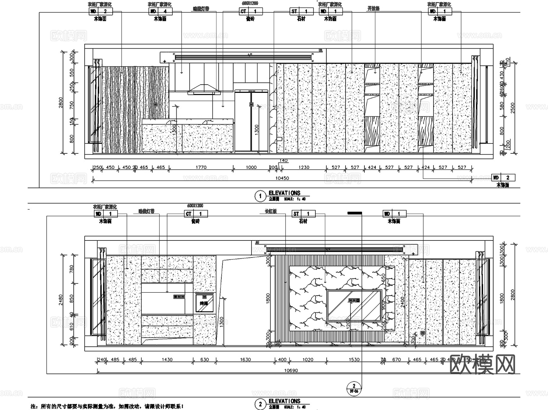 养生谷二期20-2-601复式跃层私家室内家装CAD施工图cad施工图