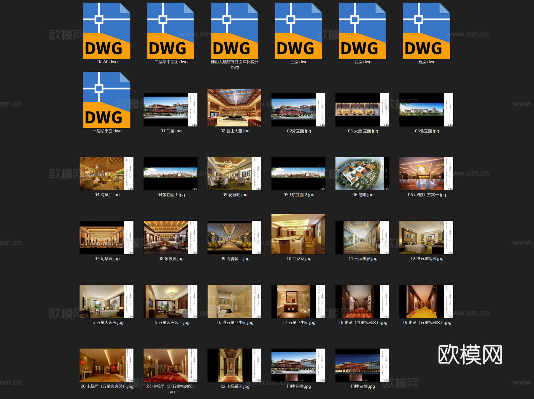 桂山大酒店室内工装平面系统图CAD施工图cad施工图