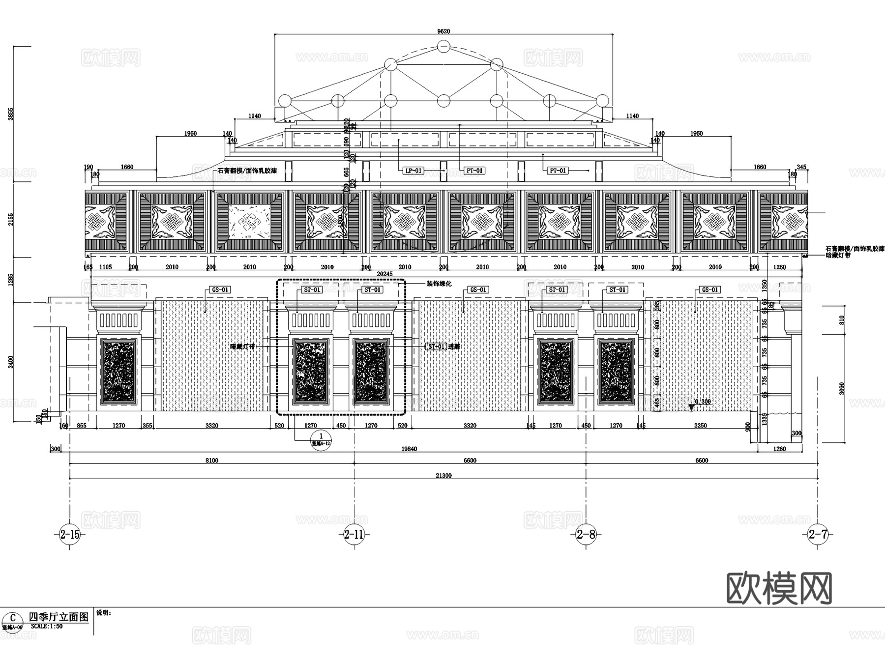 天骄宾馆四季厅室内工装CAD施工图cad施工图