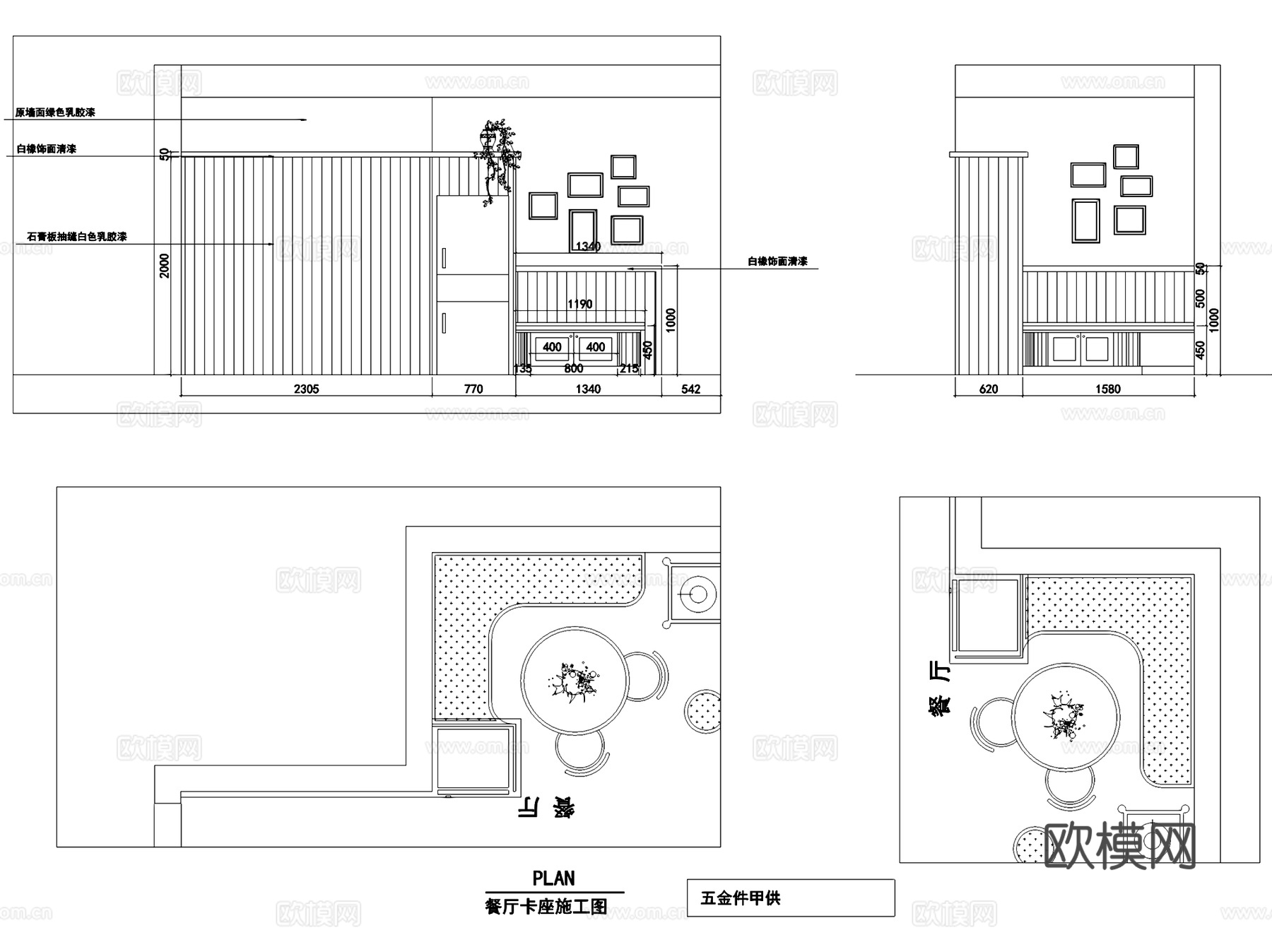 幸福时光田园风两室一厅一卫室内家装CAD施工图cad施工图