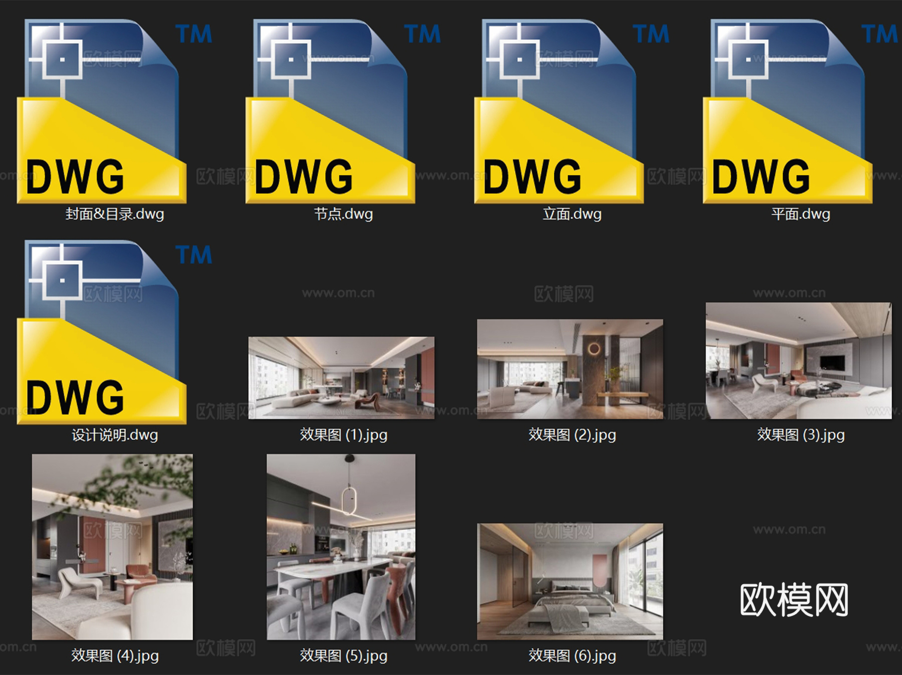 养生谷二期20-2-601复式跃层私家室内家装CAD施工图cad施工图
