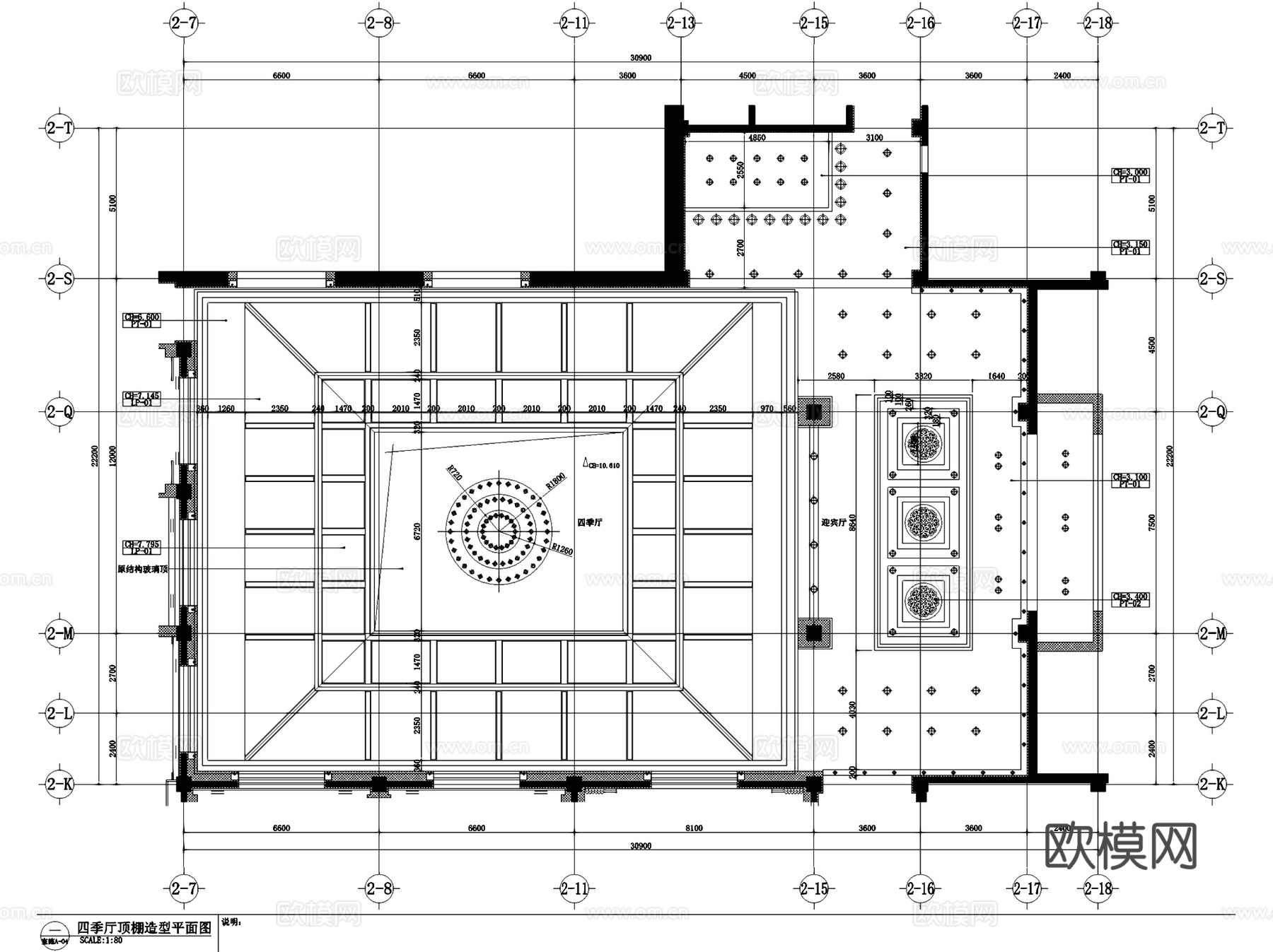 天骄宾馆四季厅室内工装CAD施工图cad施工图