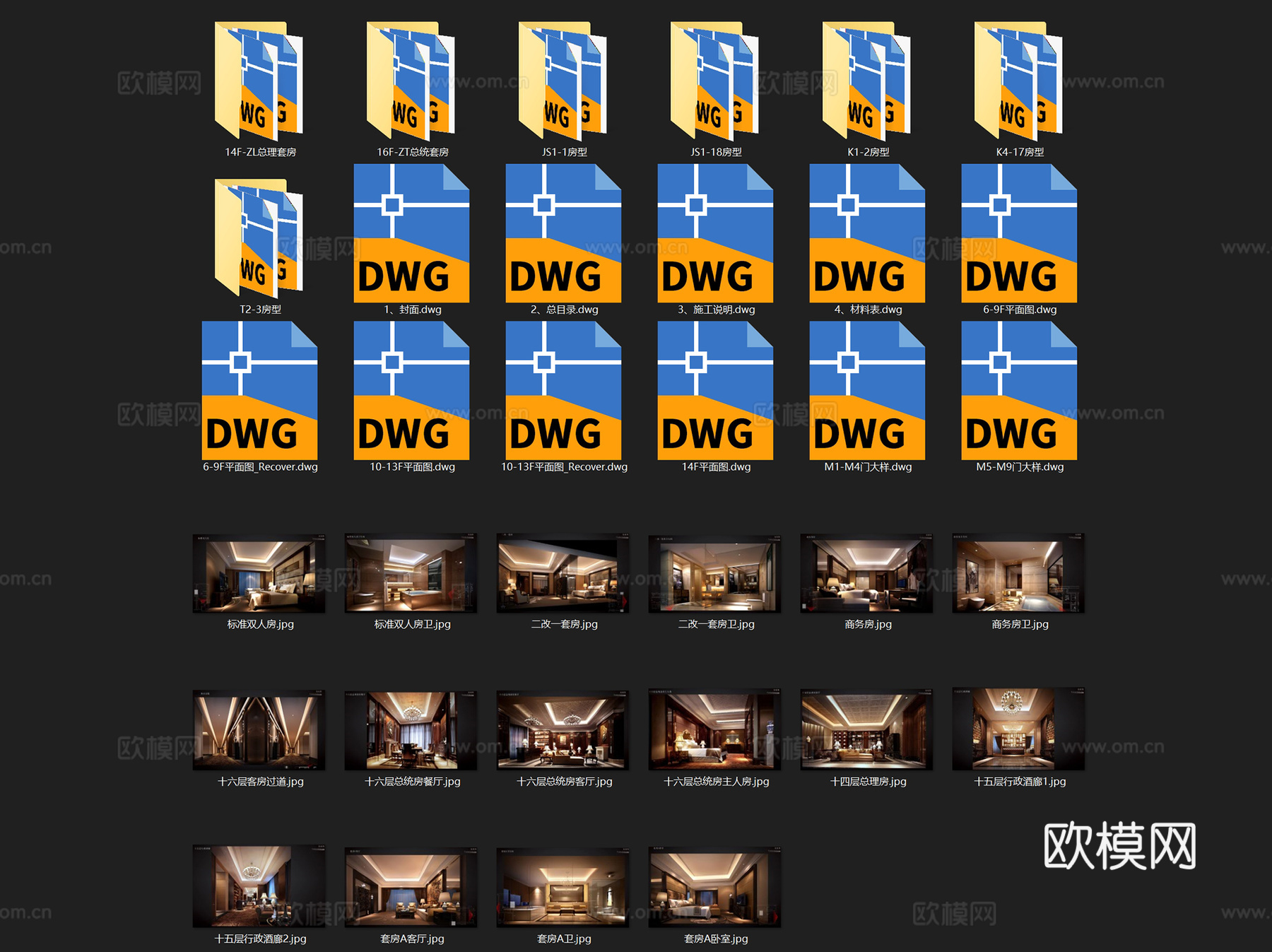 大鼎世纪广场戴斯大酒店客房室内工装CAD施工图cad施工图