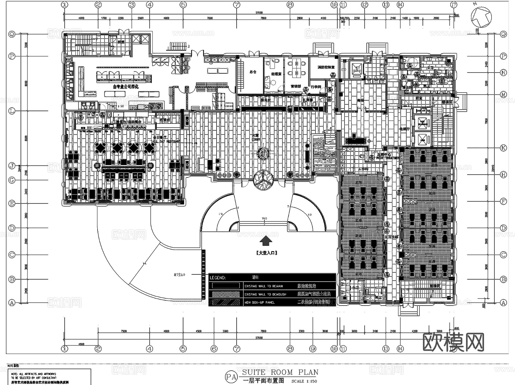 宁波欣达东吴酒店室内工装CAD施工图cad施工图